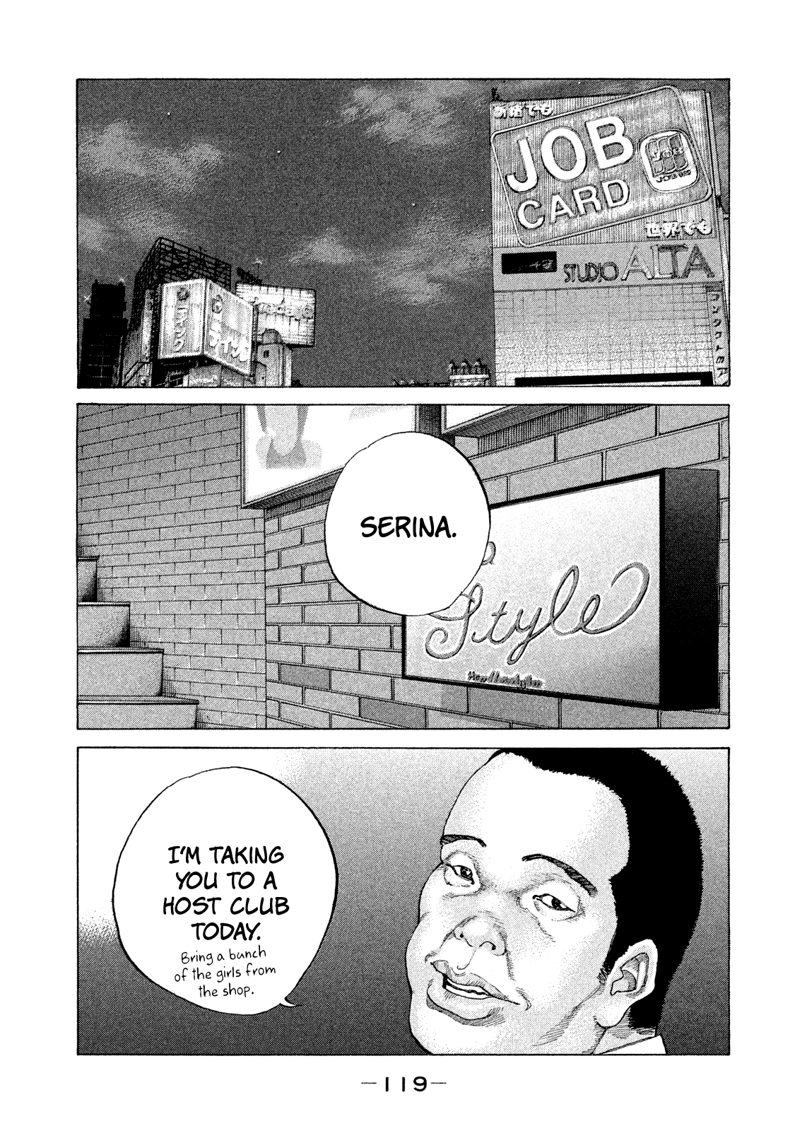 Shinjuku Swan chapter 169 - page 2
