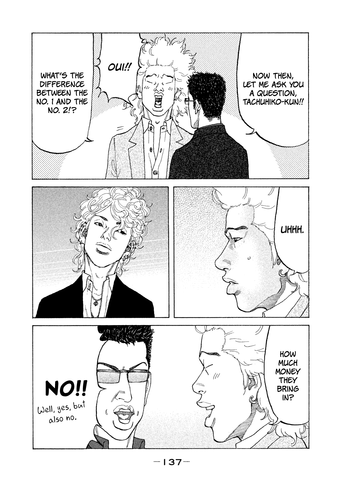 Shinjuku Swan chapter 169 - page 20