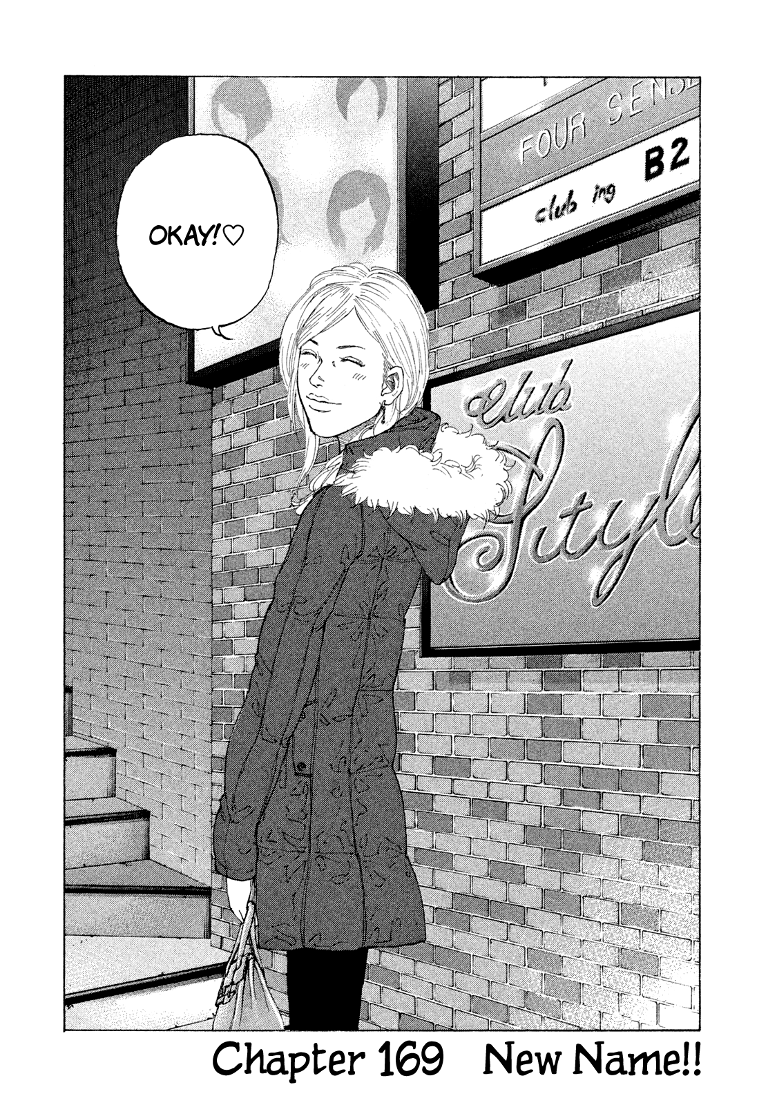 Shinjuku Swan chapter 169 - page 3