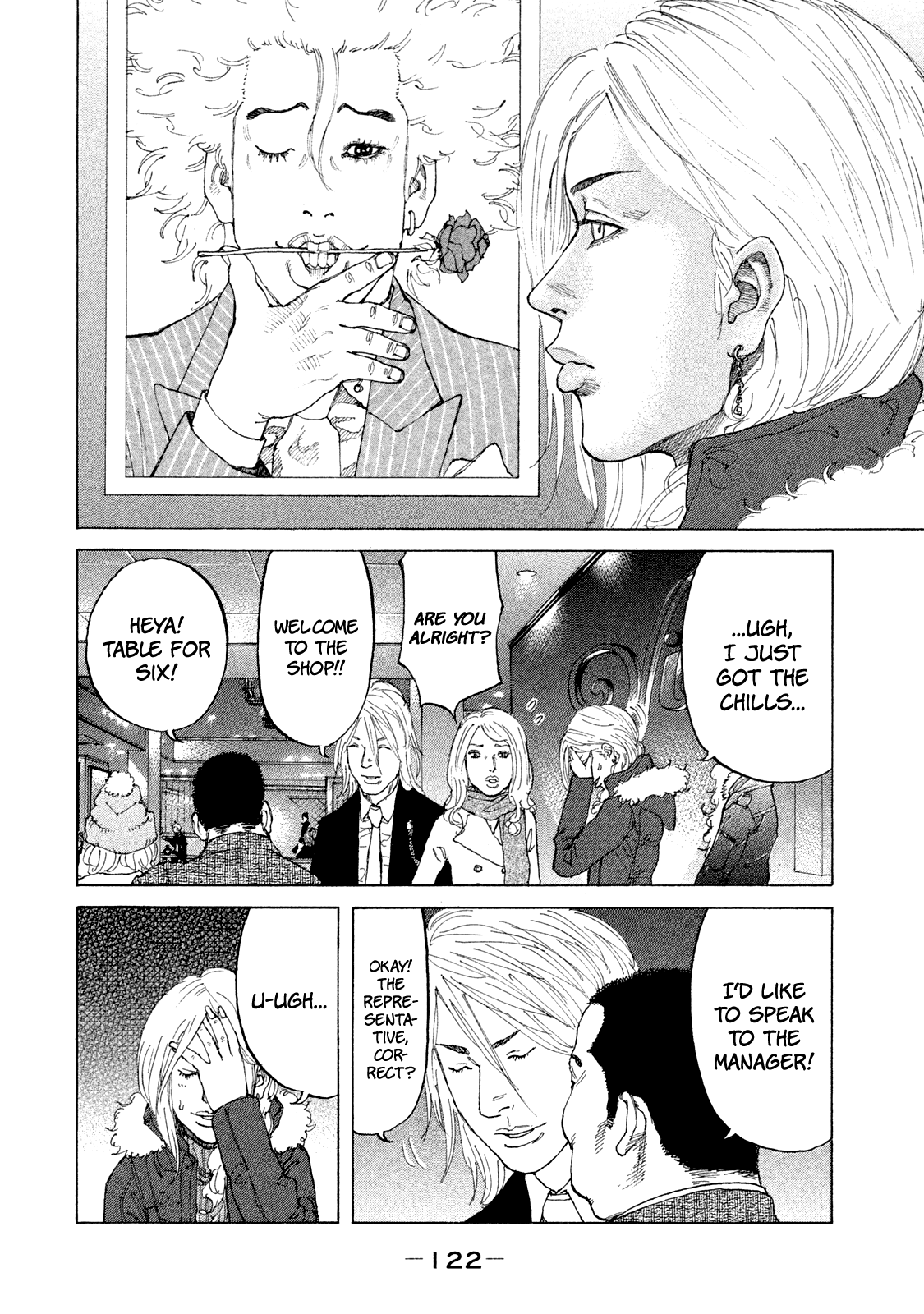 Shinjuku Swan chapter 169 - page 5