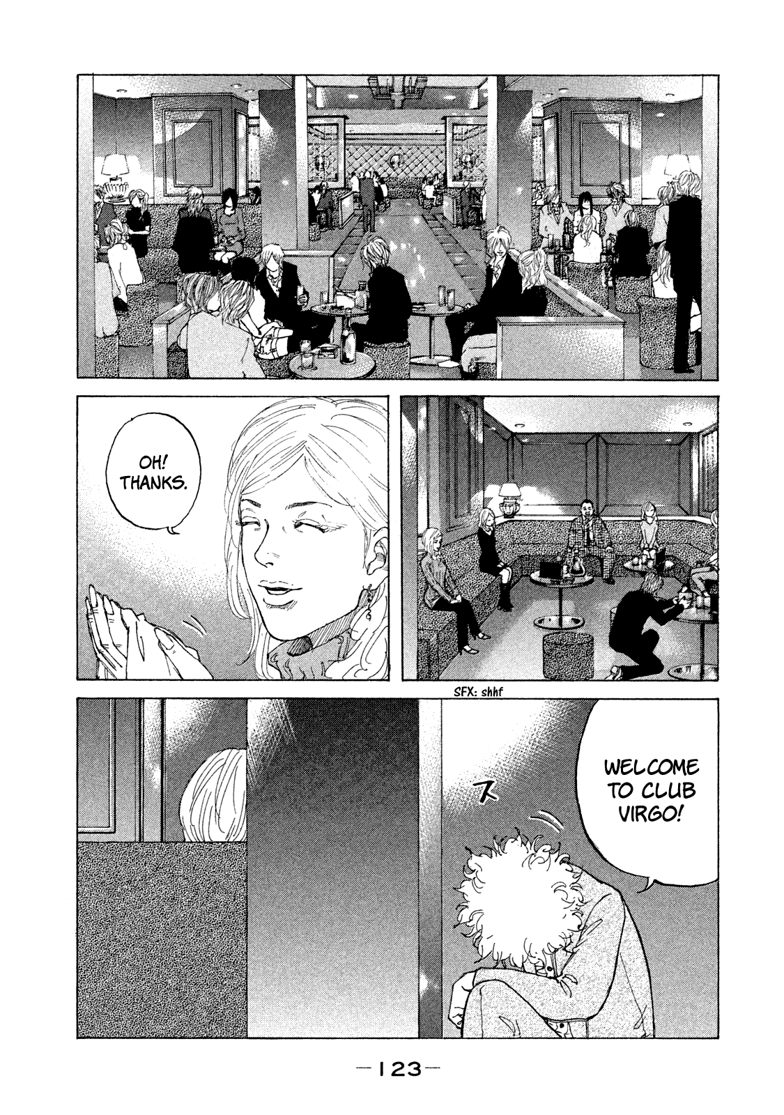 Shinjuku Swan chapter 169 - page 6