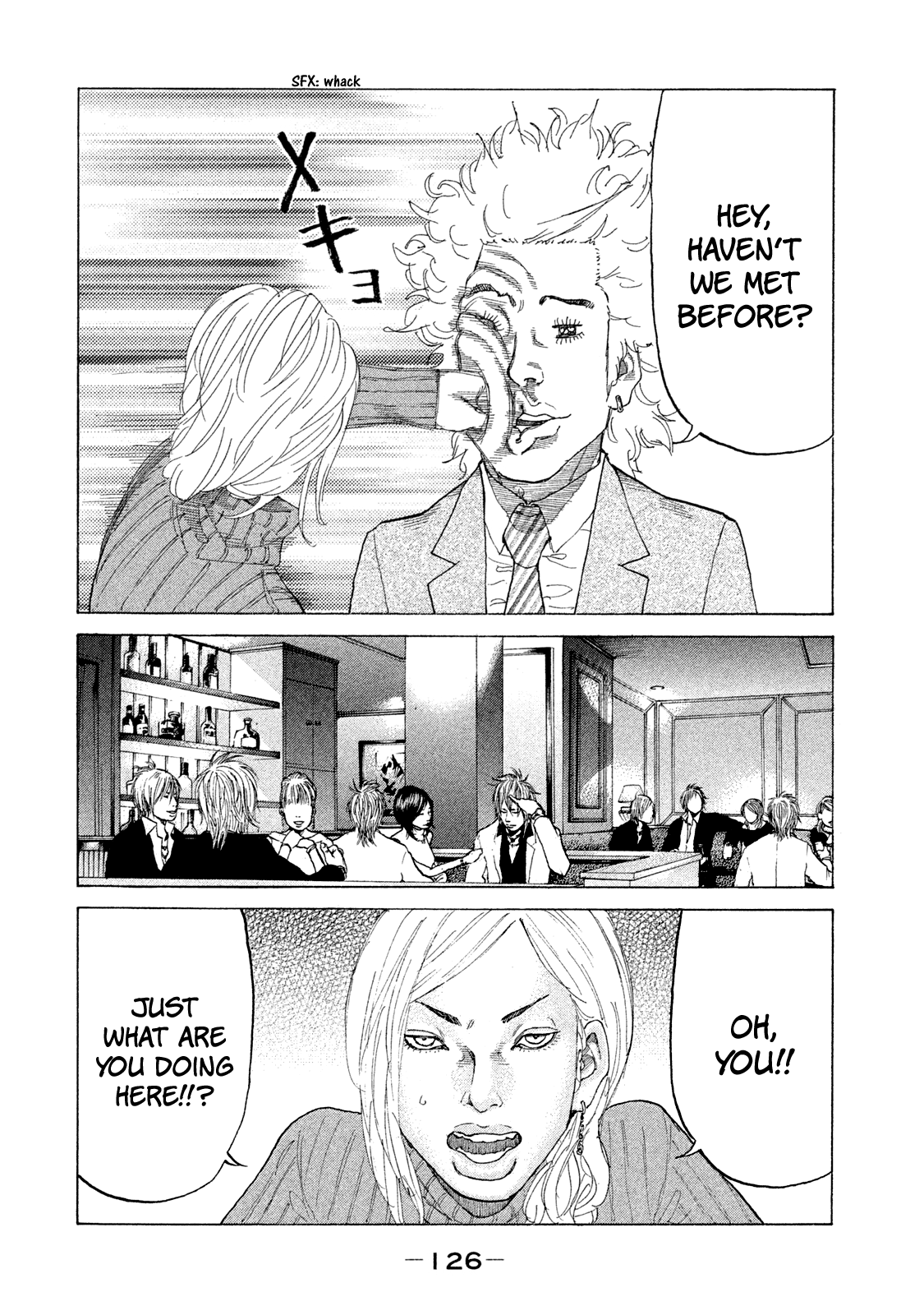 Shinjuku Swan chapter 169 - page 9