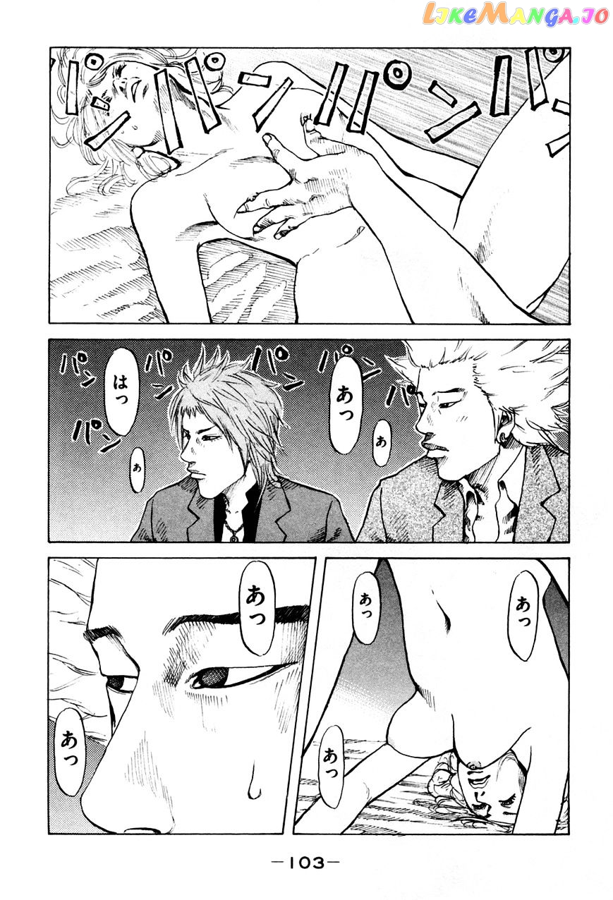 Shinjuku Swan chapter 45 - page 1