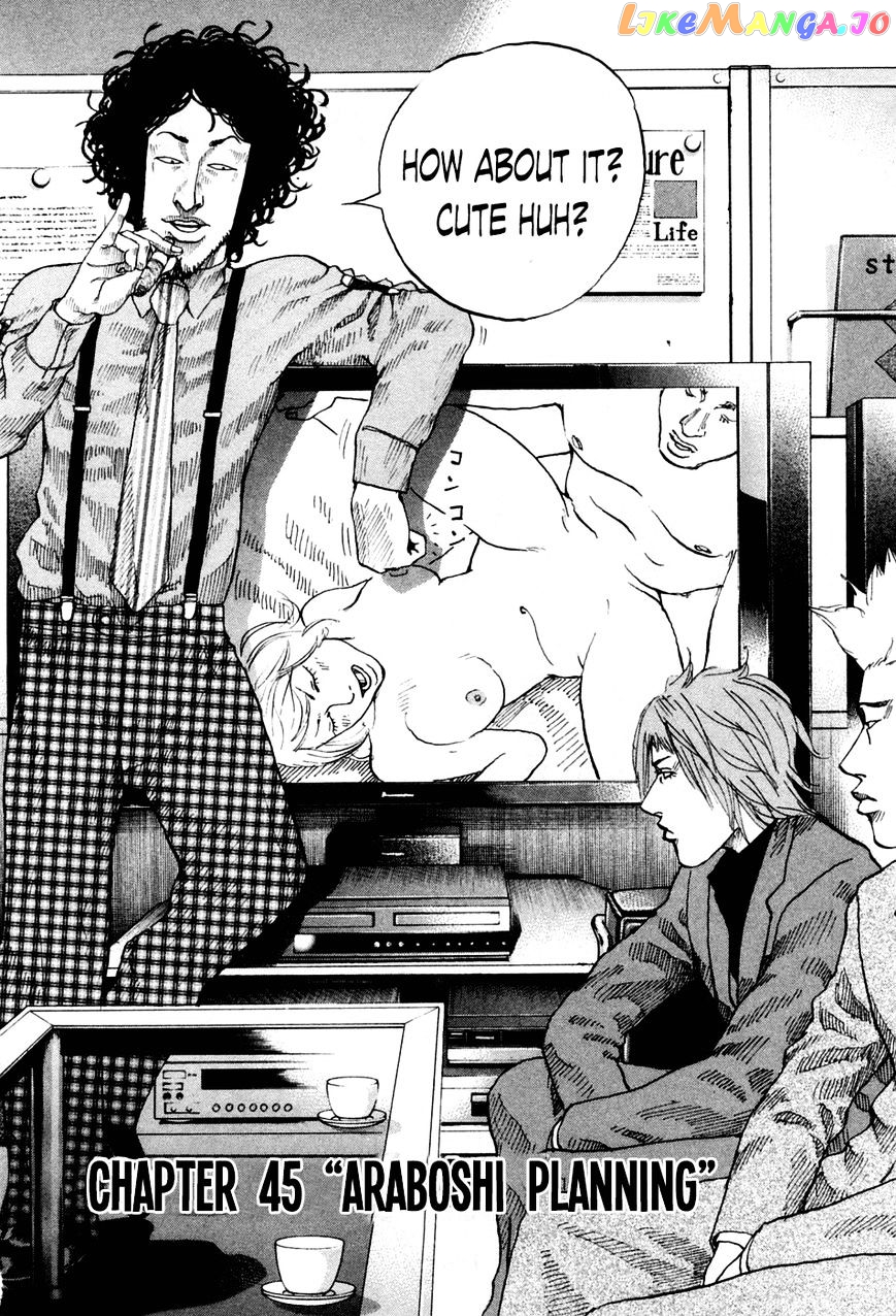 Shinjuku Swan chapter 45 - page 2