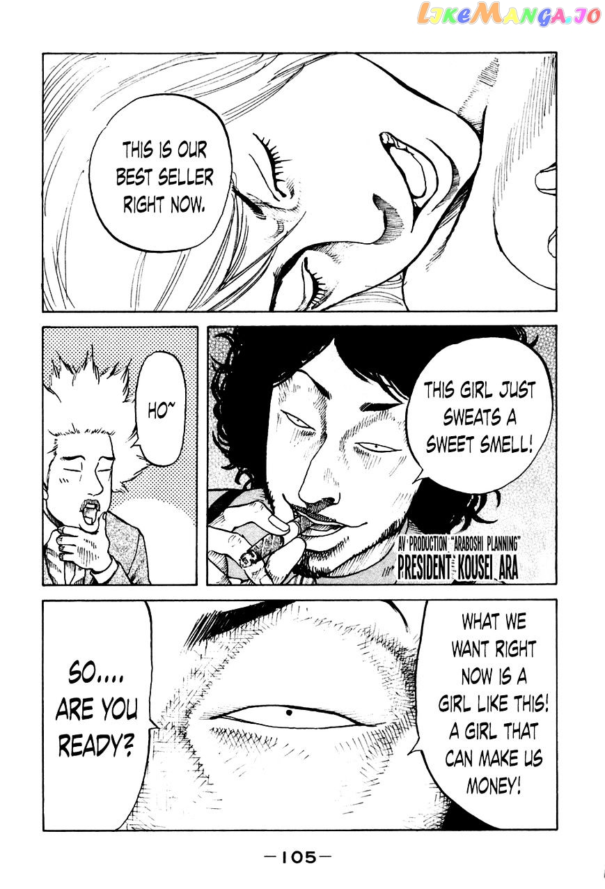 Shinjuku Swan chapter 45 - page 3