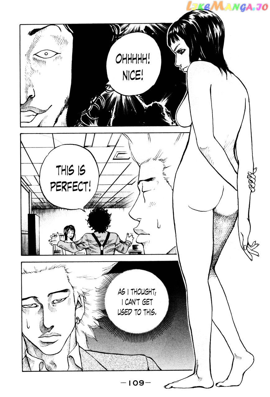 Shinjuku Swan chapter 45 - page 7