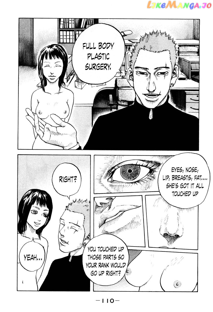Shinjuku Swan chapter 45 - page 8