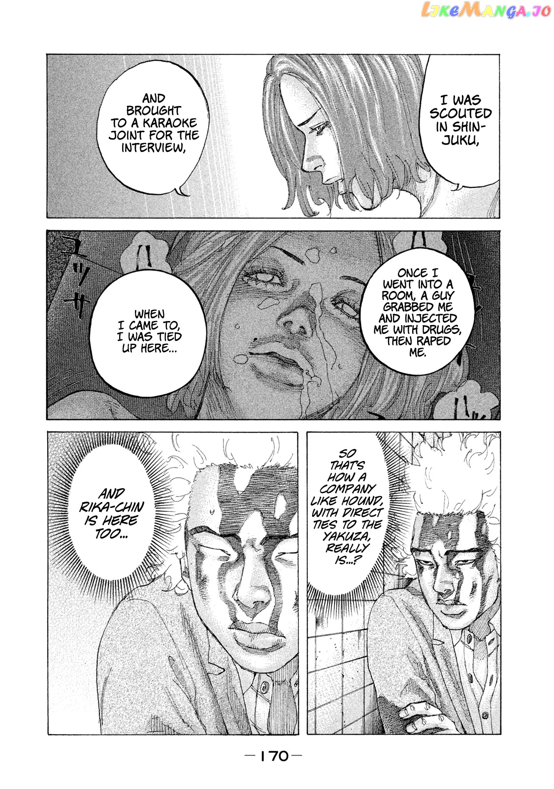 Shinjuku Swan chapter 212 - page 5
