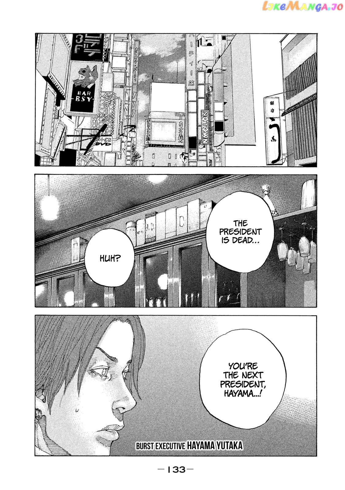 Shinjuku Swan chapter 220 - page 14