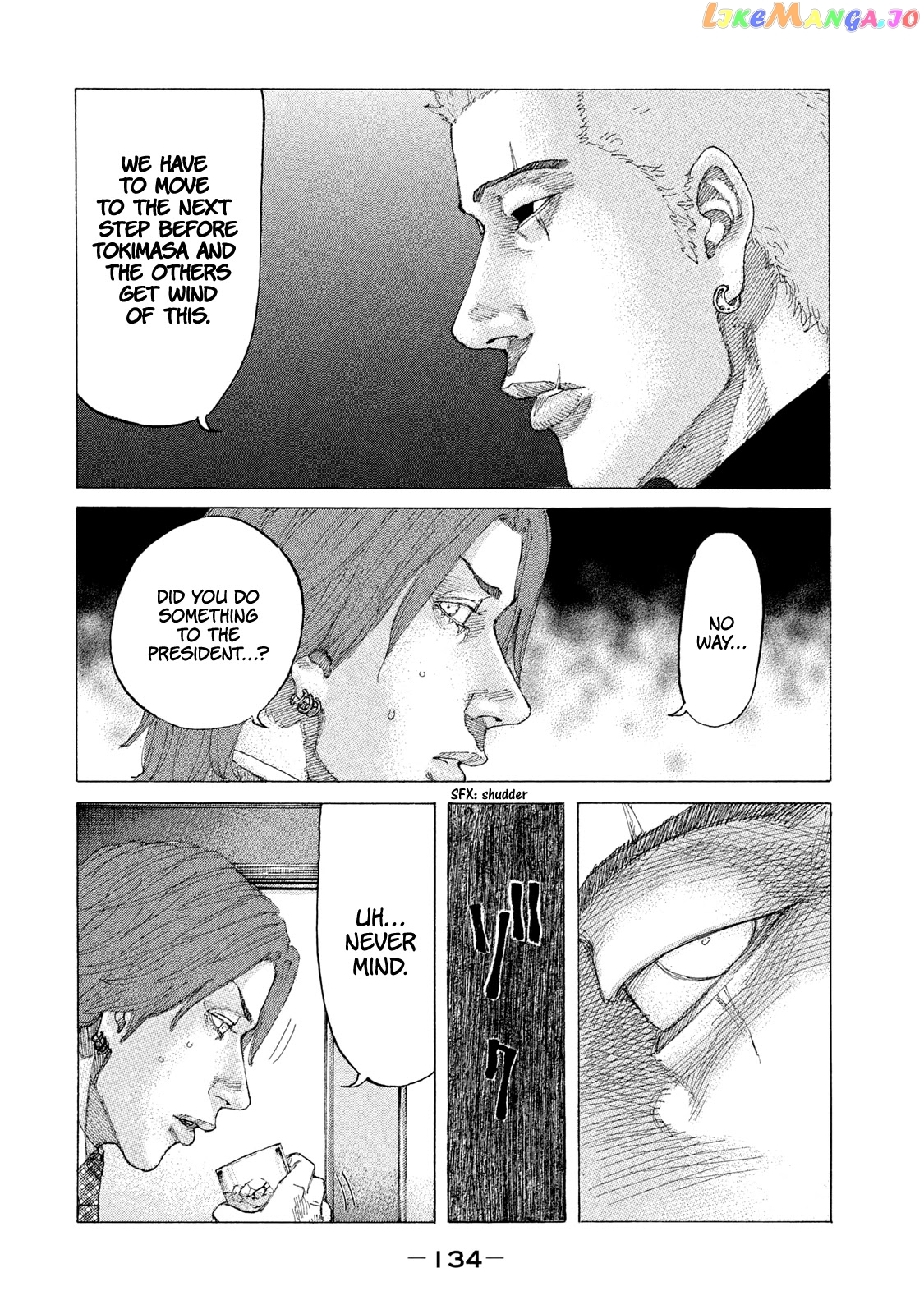 Shinjuku Swan chapter 220 - page 15