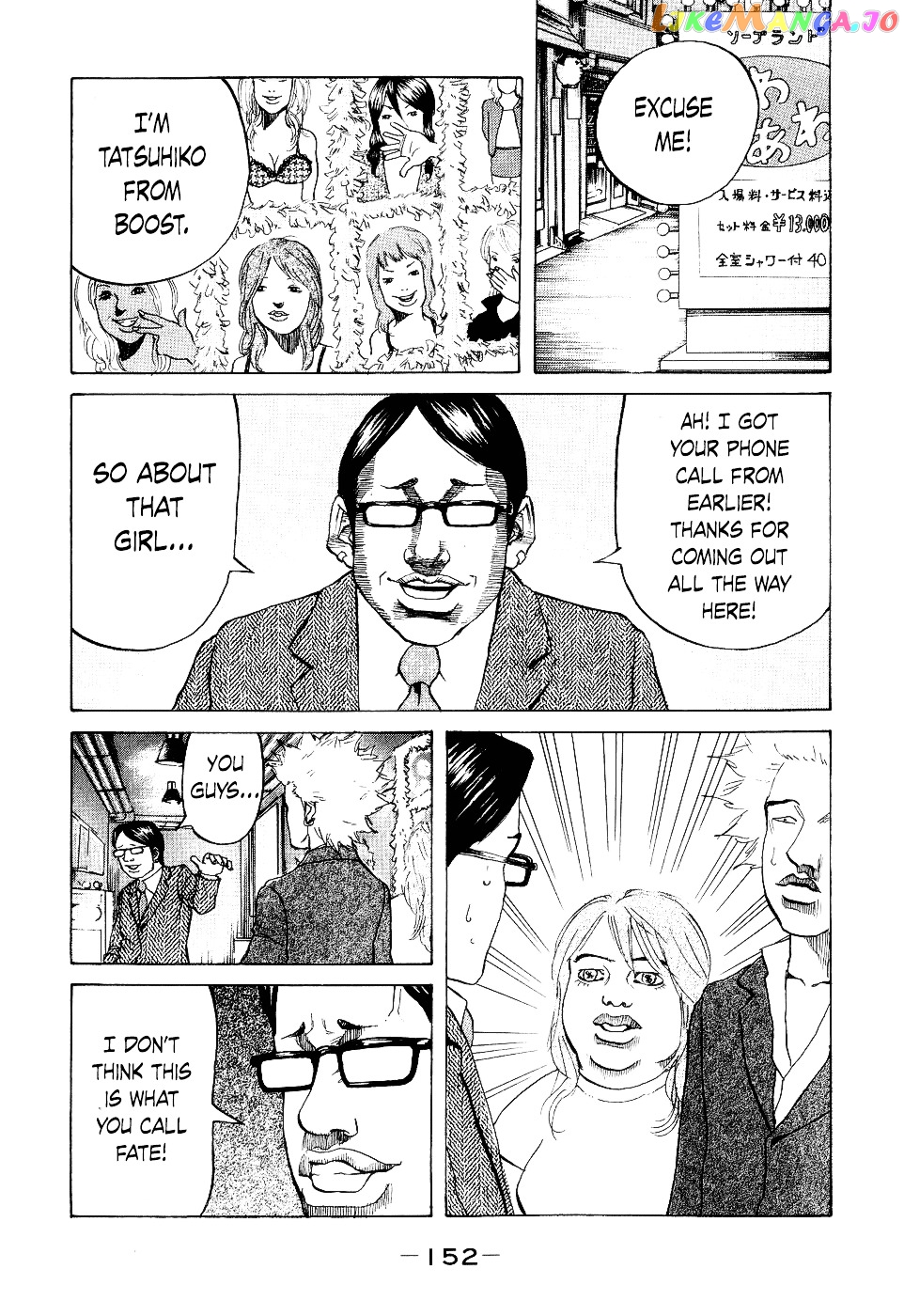 Shinjuku Swan chapter 16 - page 10