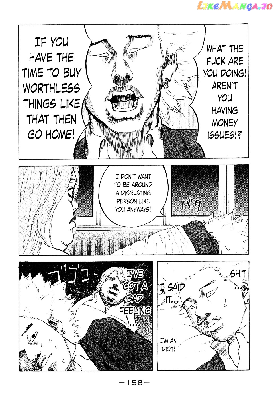 Shinjuku Swan chapter 16 - page 16