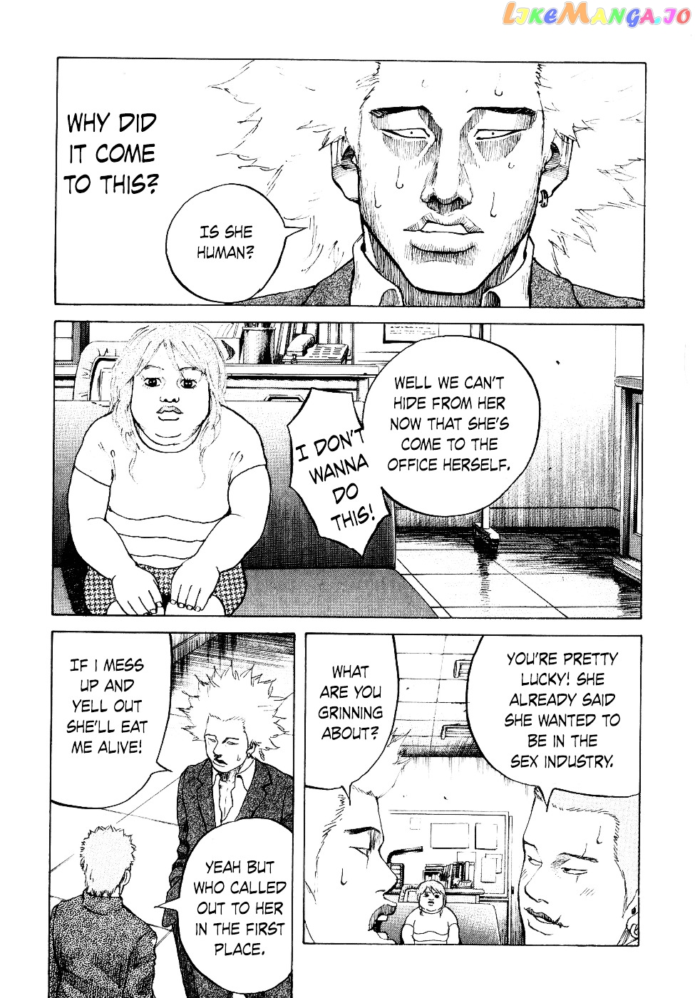 Shinjuku Swan chapter 16 - page 3