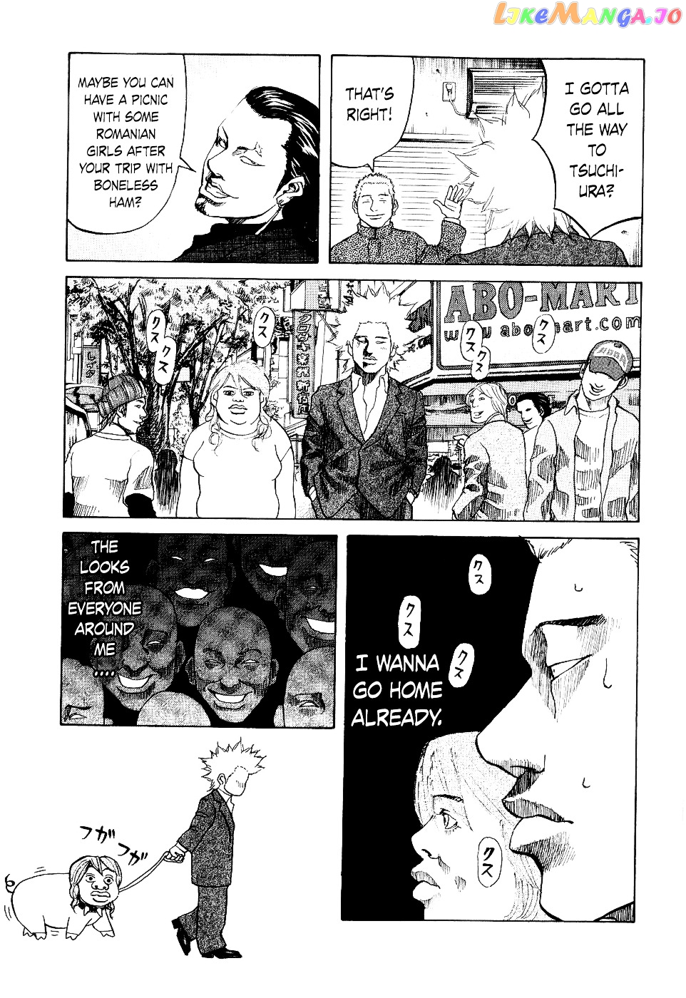 Shinjuku Swan chapter 16 - page 7