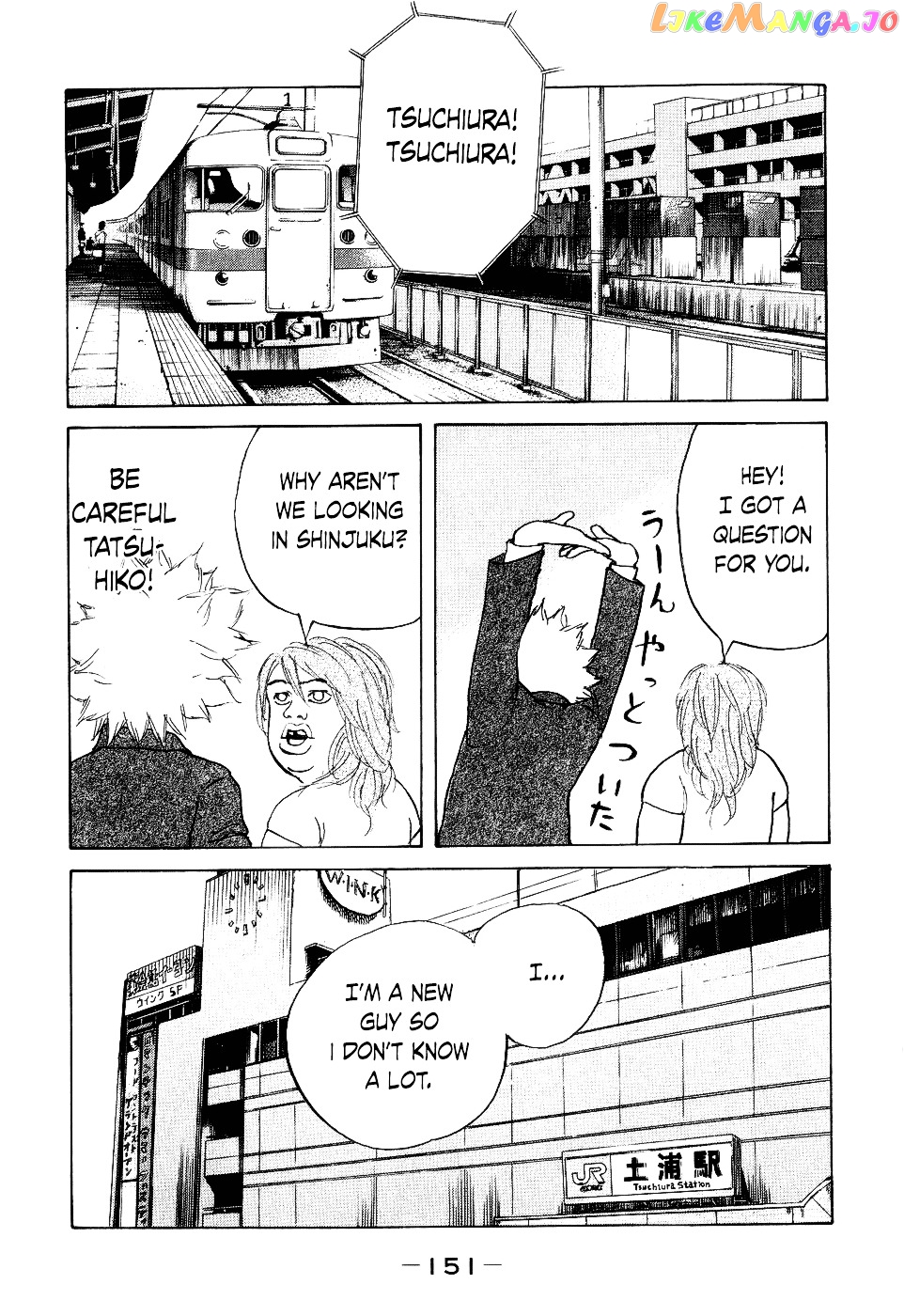 Shinjuku Swan chapter 16 - page 9