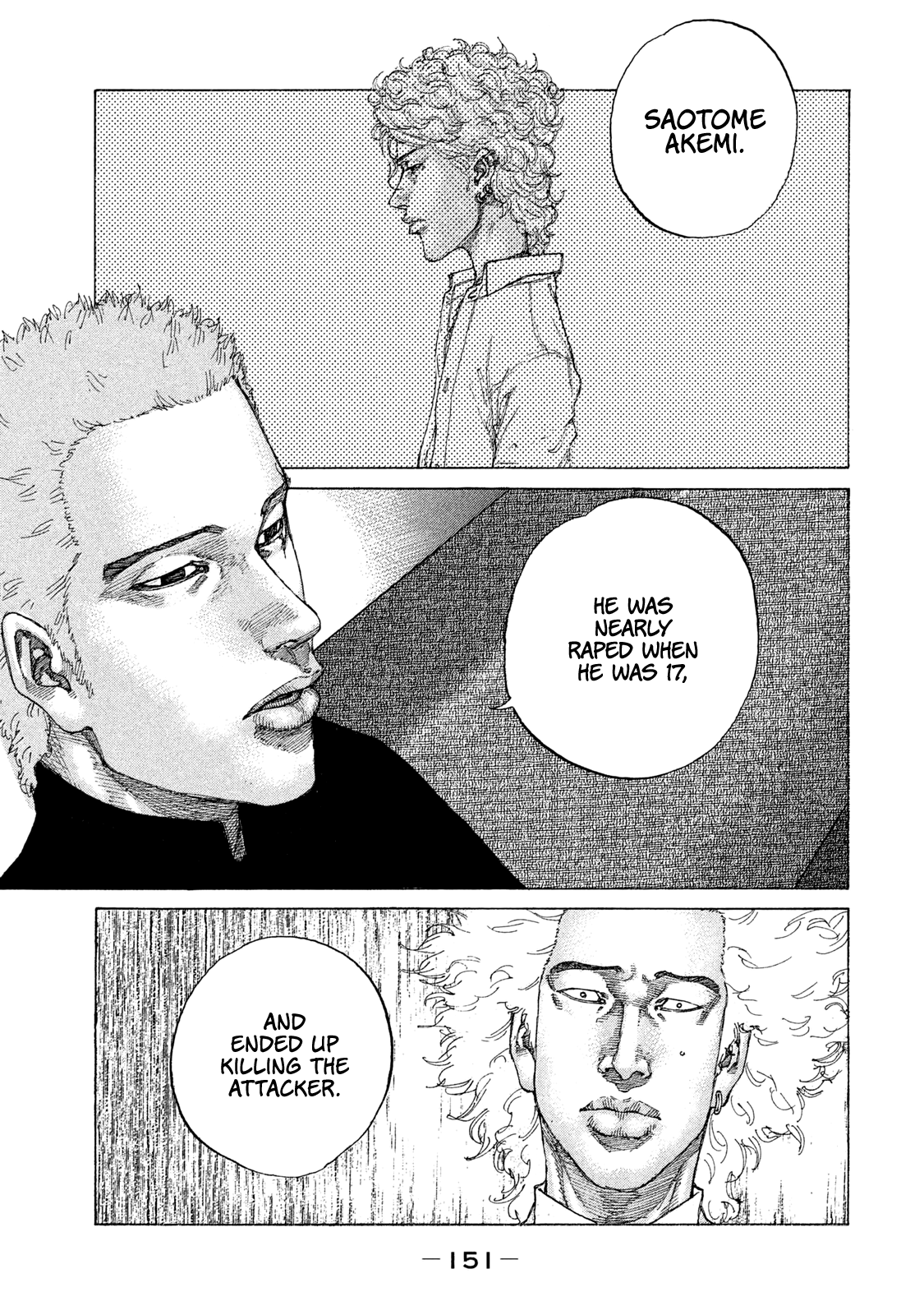 Shinjuku Swan chapter 181 - page 10