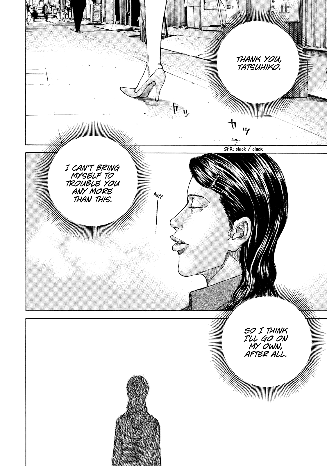Shinjuku Swan chapter 181 - page 19