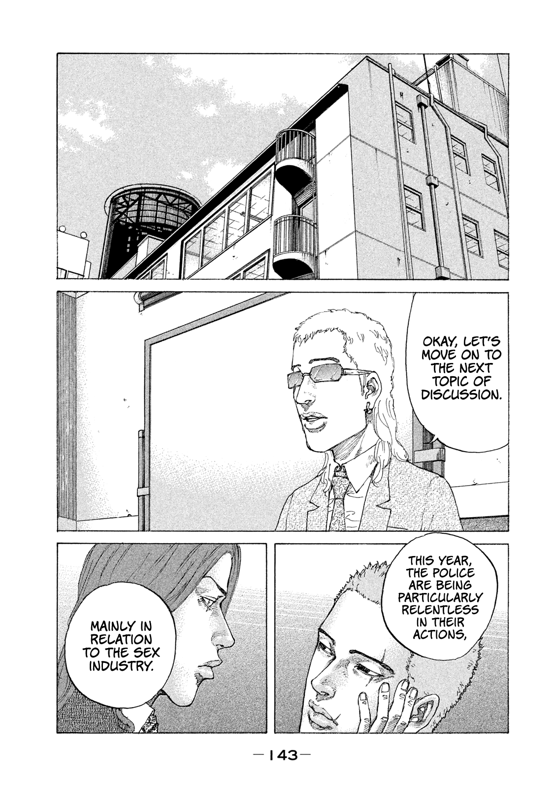 Shinjuku Swan chapter 181 - page 2