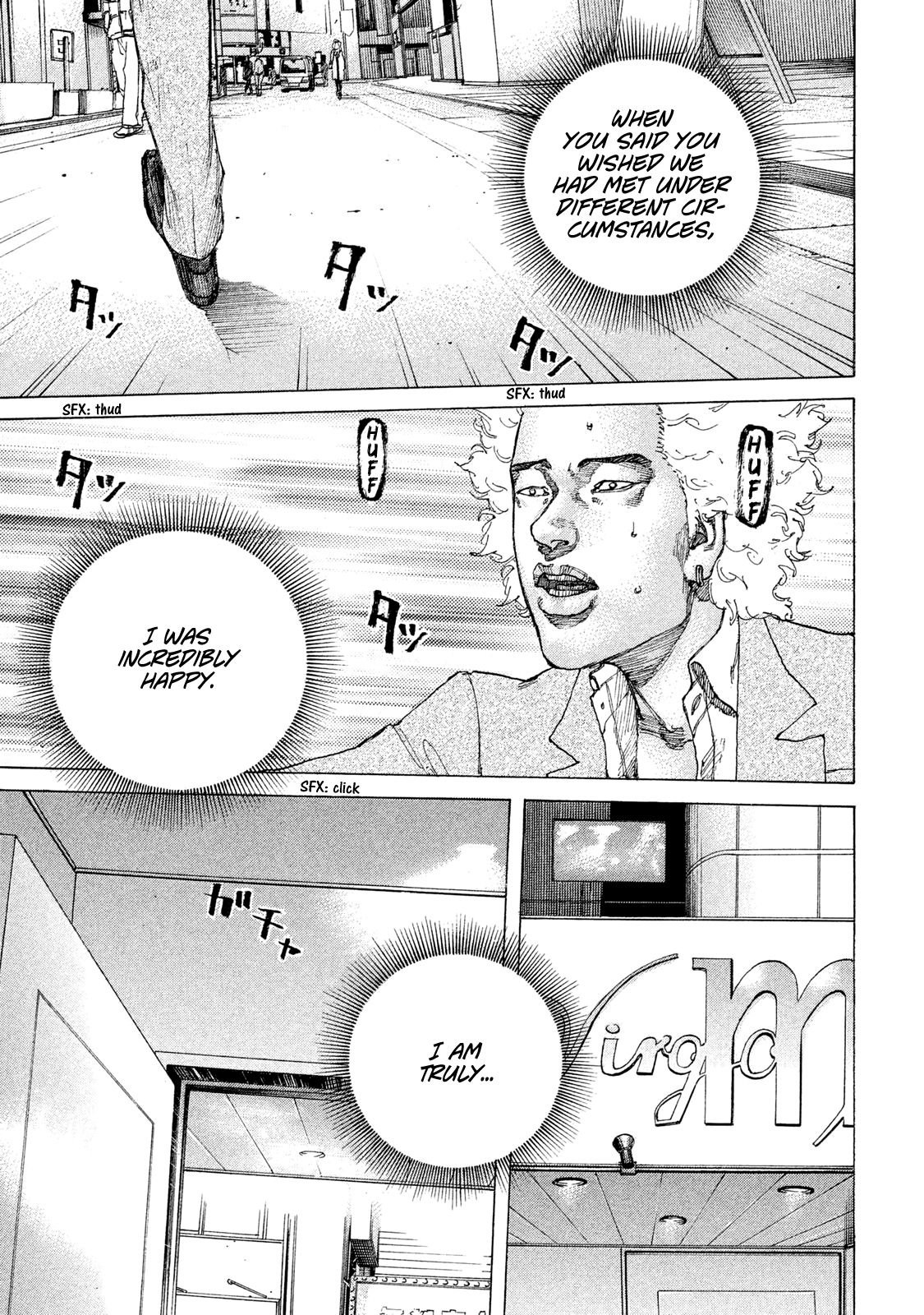 Shinjuku Swan chapter 181 - page 20