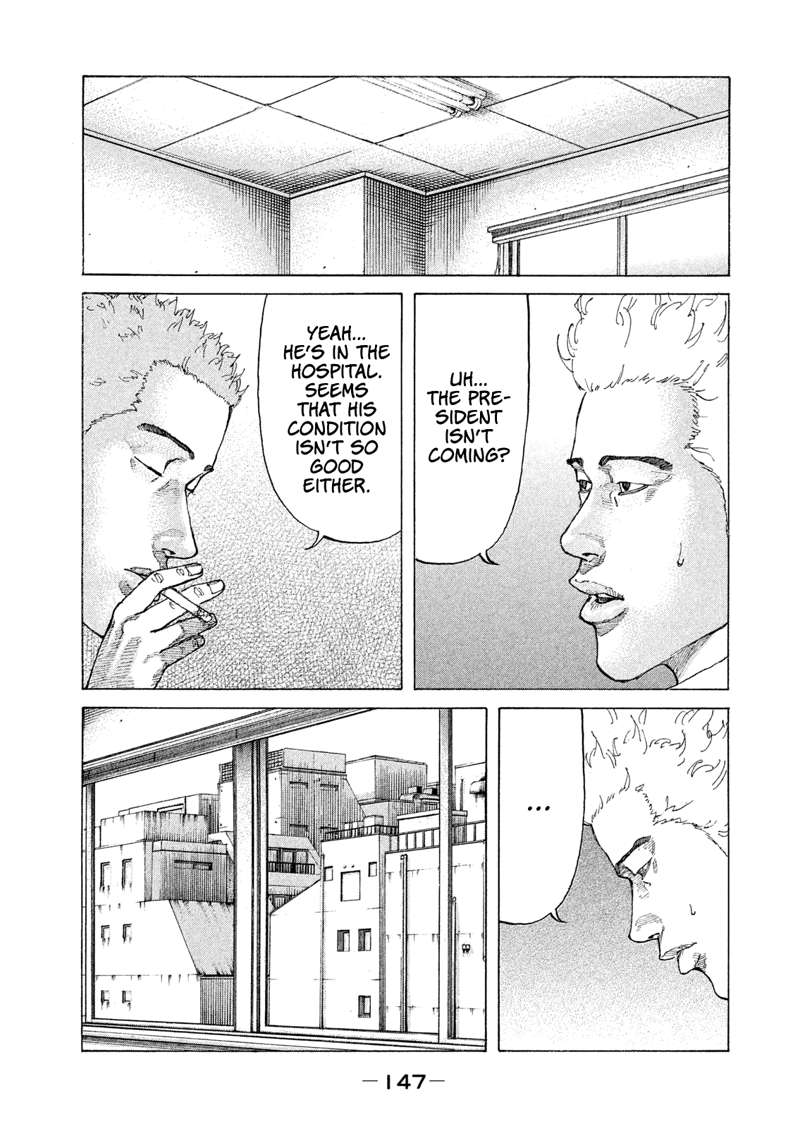 Shinjuku Swan chapter 181 - page 6