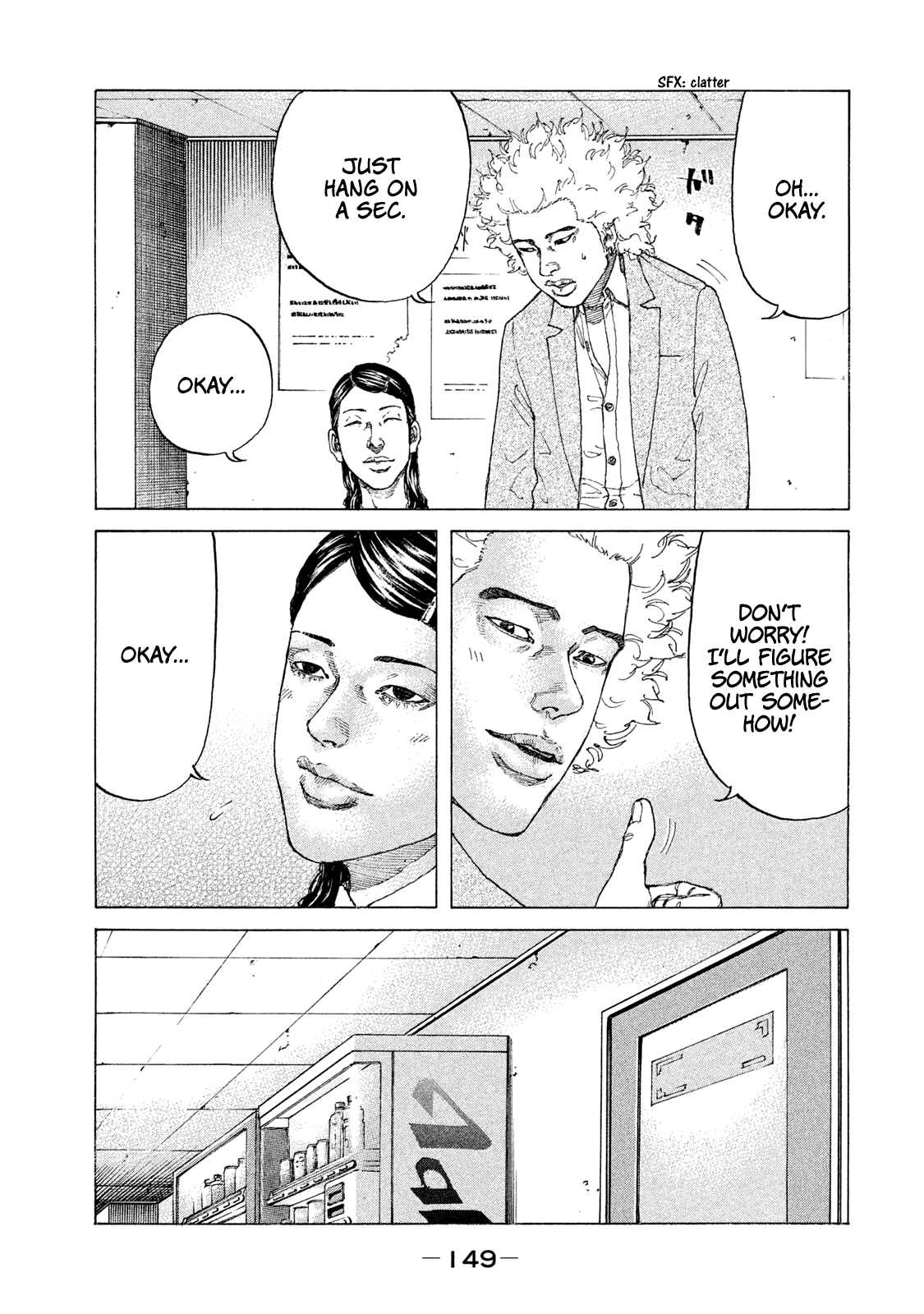 Shinjuku Swan chapter 181 - page 8