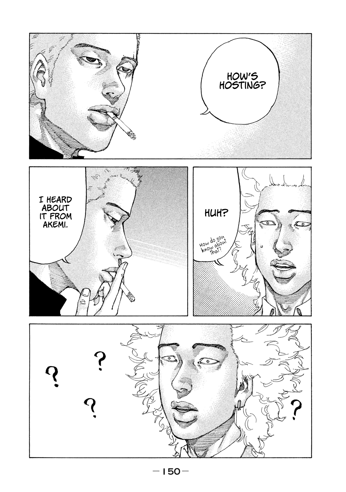 Shinjuku Swan chapter 181 - page 9