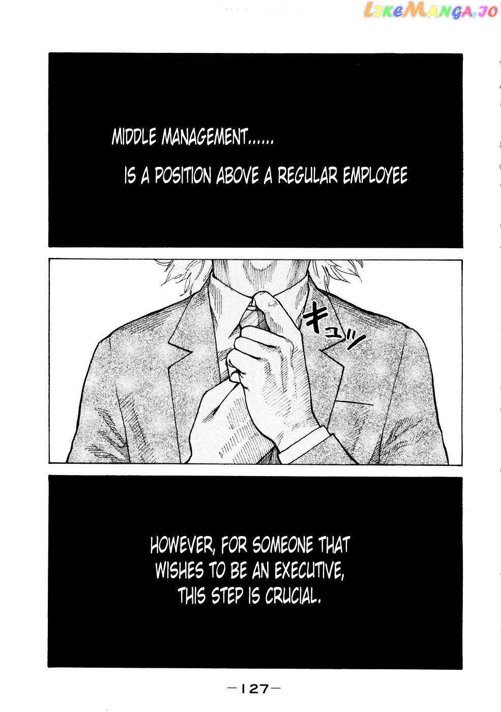 Shinjuku Swan chapter 120 - page 1