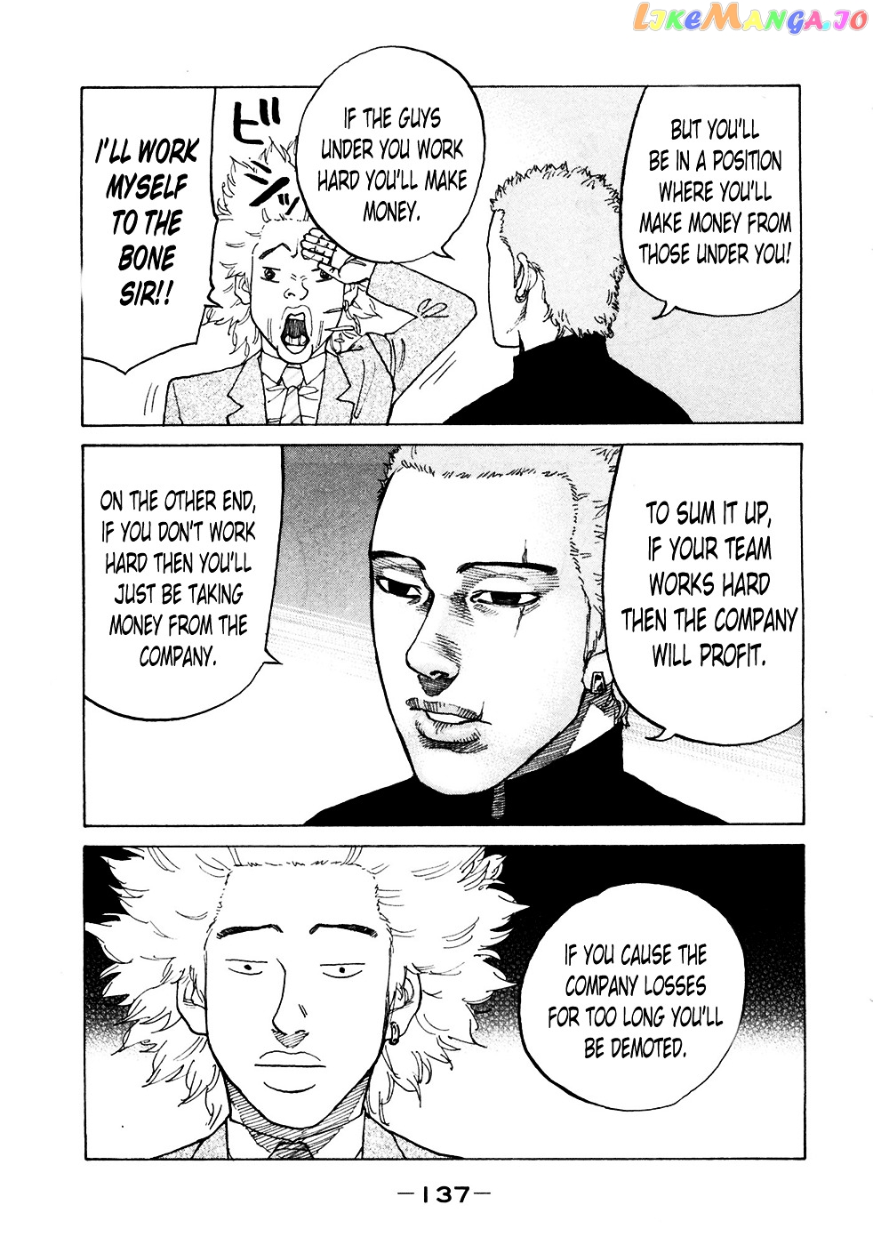 Shinjuku Swan chapter 120 - page 10
