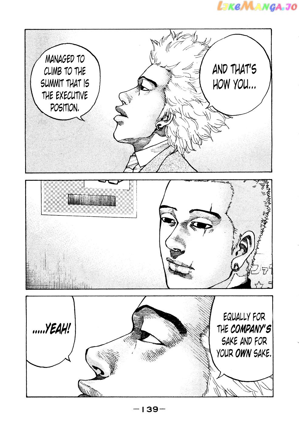 Shinjuku Swan chapter 120 - page 12