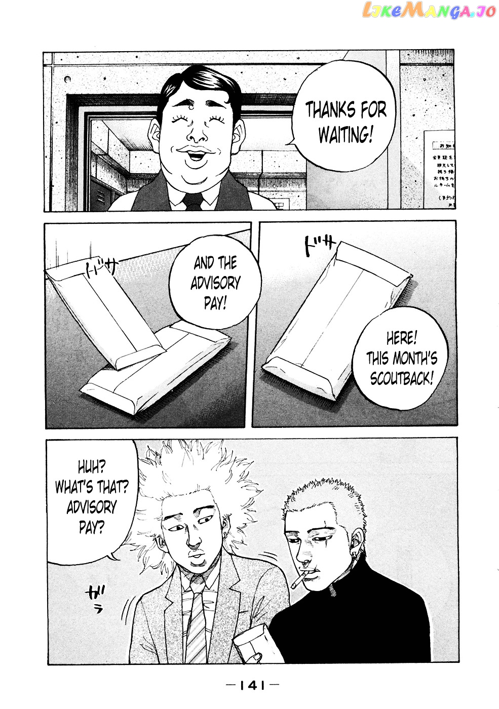 Shinjuku Swan chapter 120 - page 14