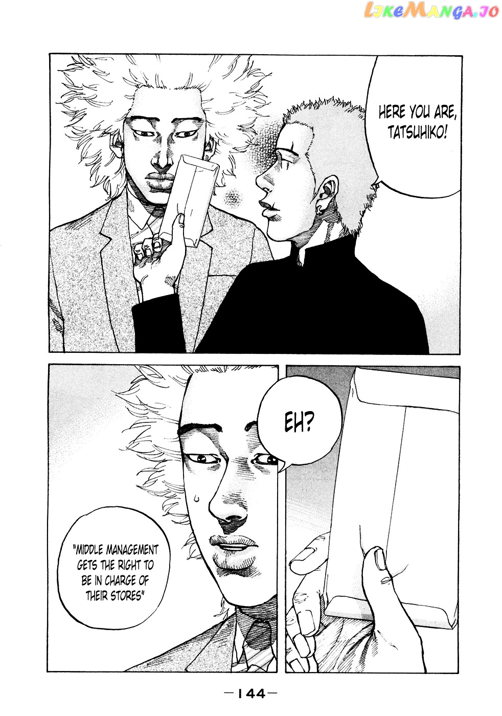 Shinjuku Swan chapter 120 - page 17
