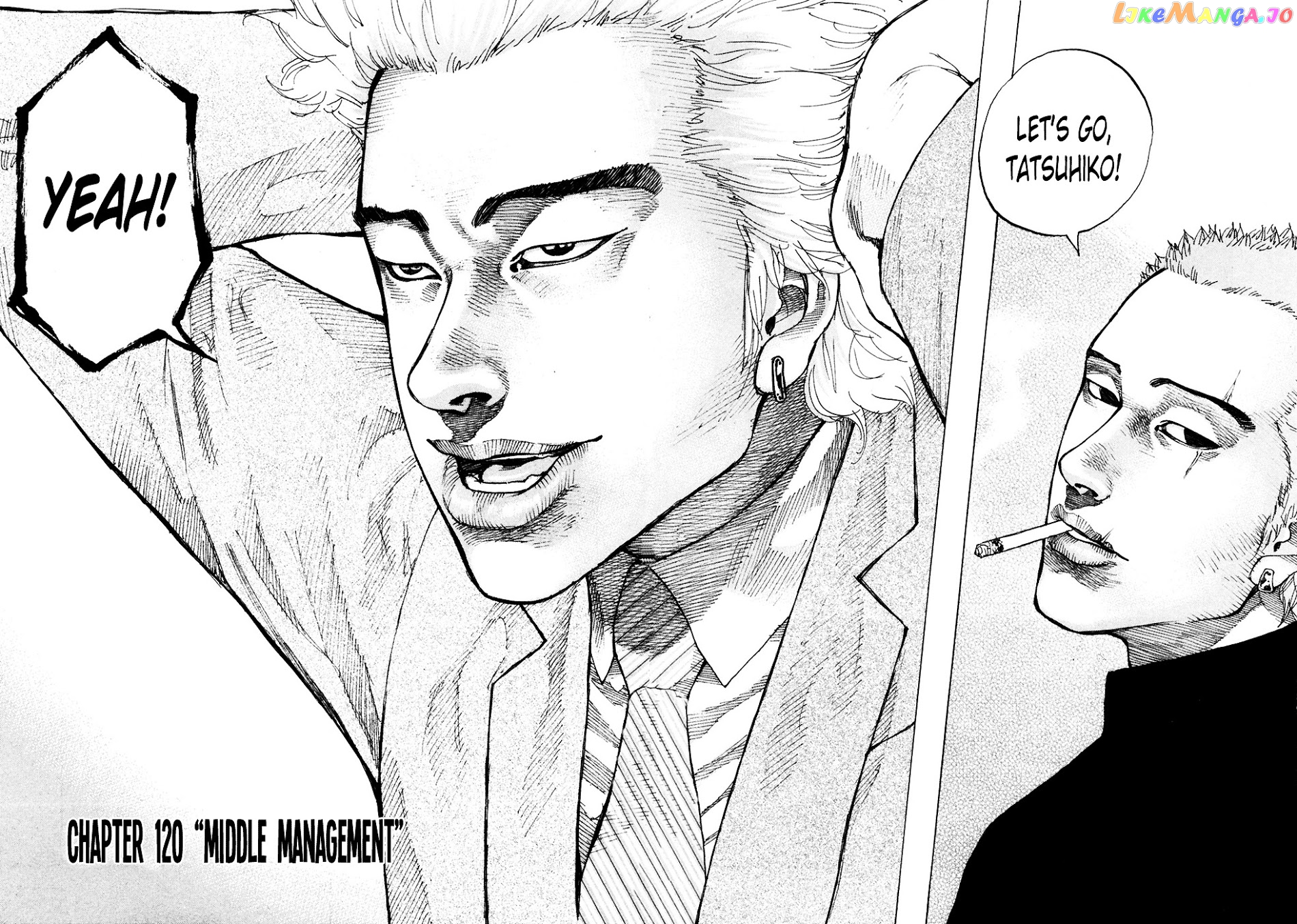 Shinjuku Swan chapter 120 - page 2