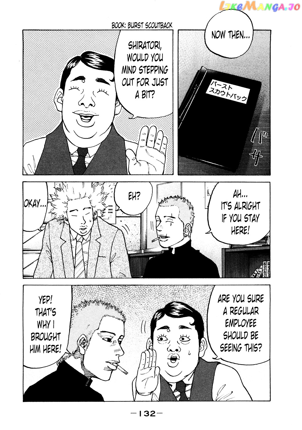 Shinjuku Swan chapter 120 - page 5