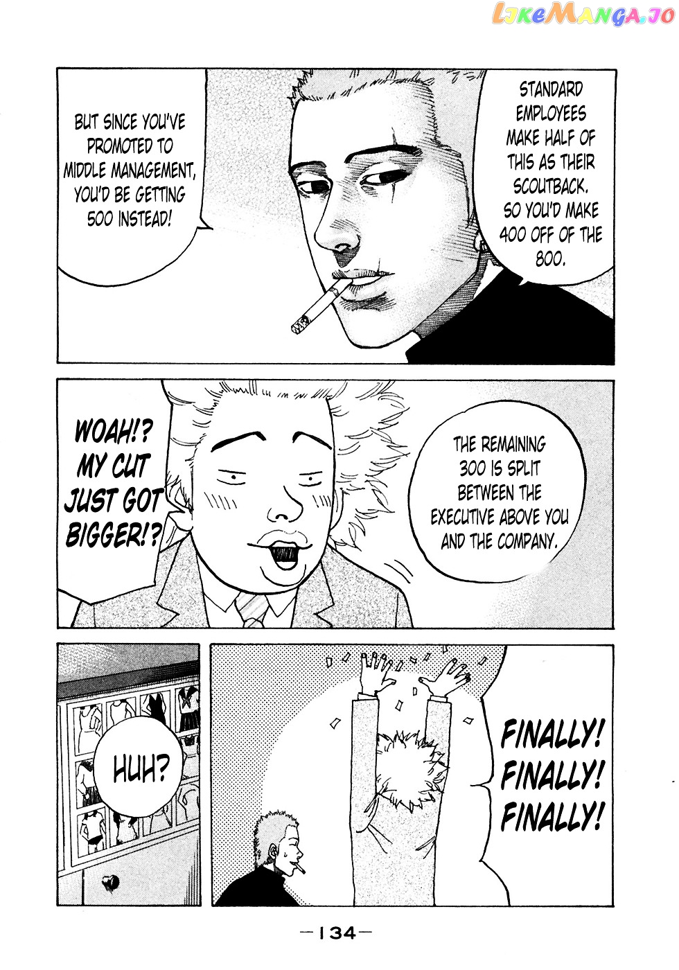 Shinjuku Swan chapter 120 - page 7