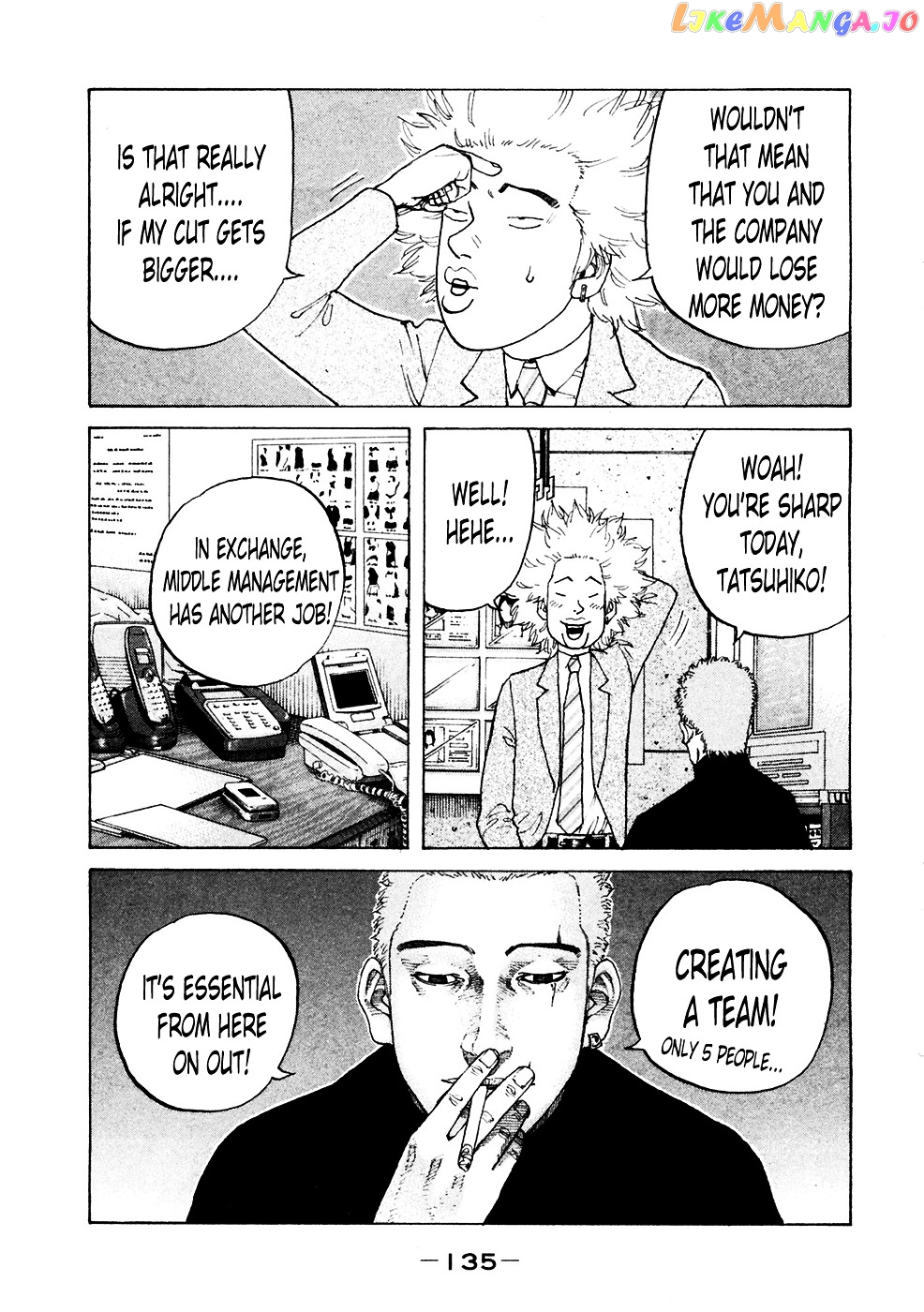 Shinjuku Swan chapter 120 - page 8