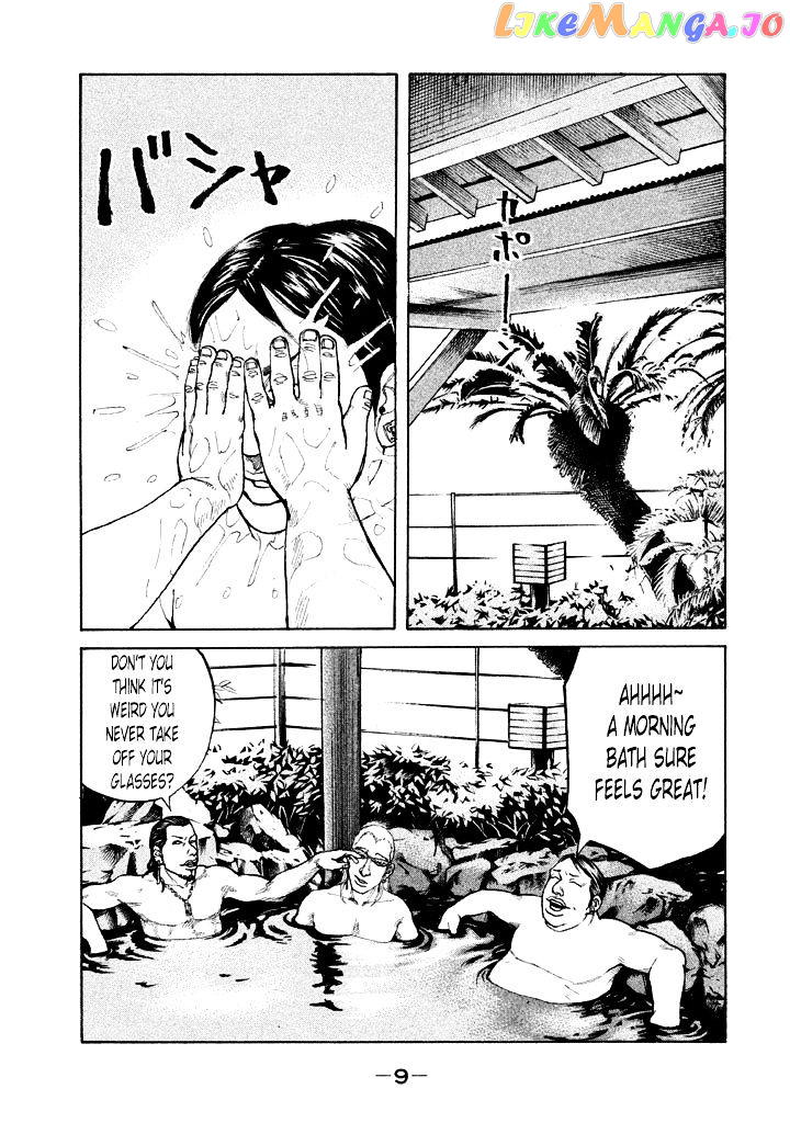 Shinjuku Swan chapter 82 - page 12