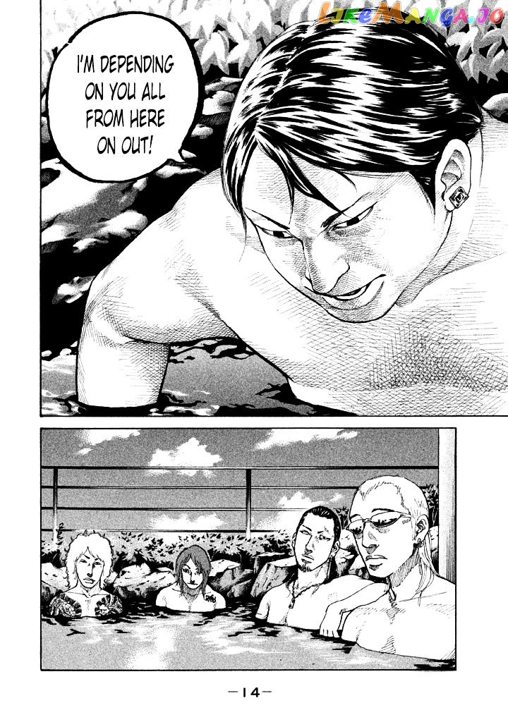Shinjuku Swan chapter 82 - page 17