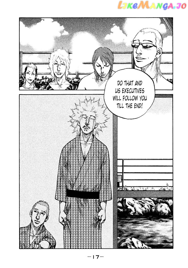 Shinjuku Swan chapter 82 - page 20