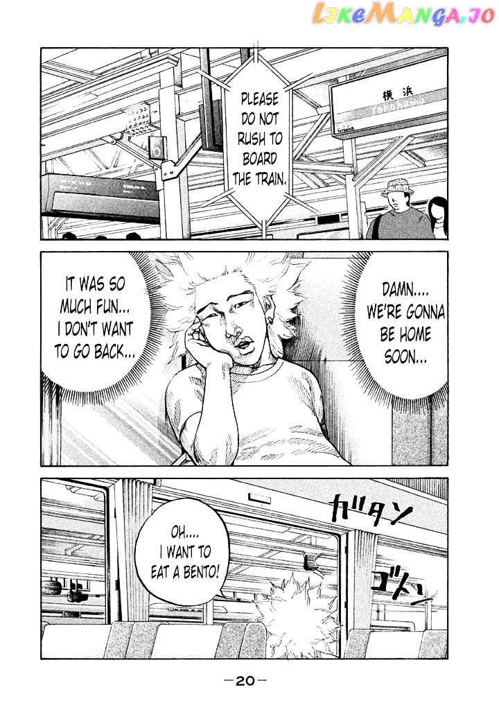 Shinjuku Swan chapter 82 - page 23