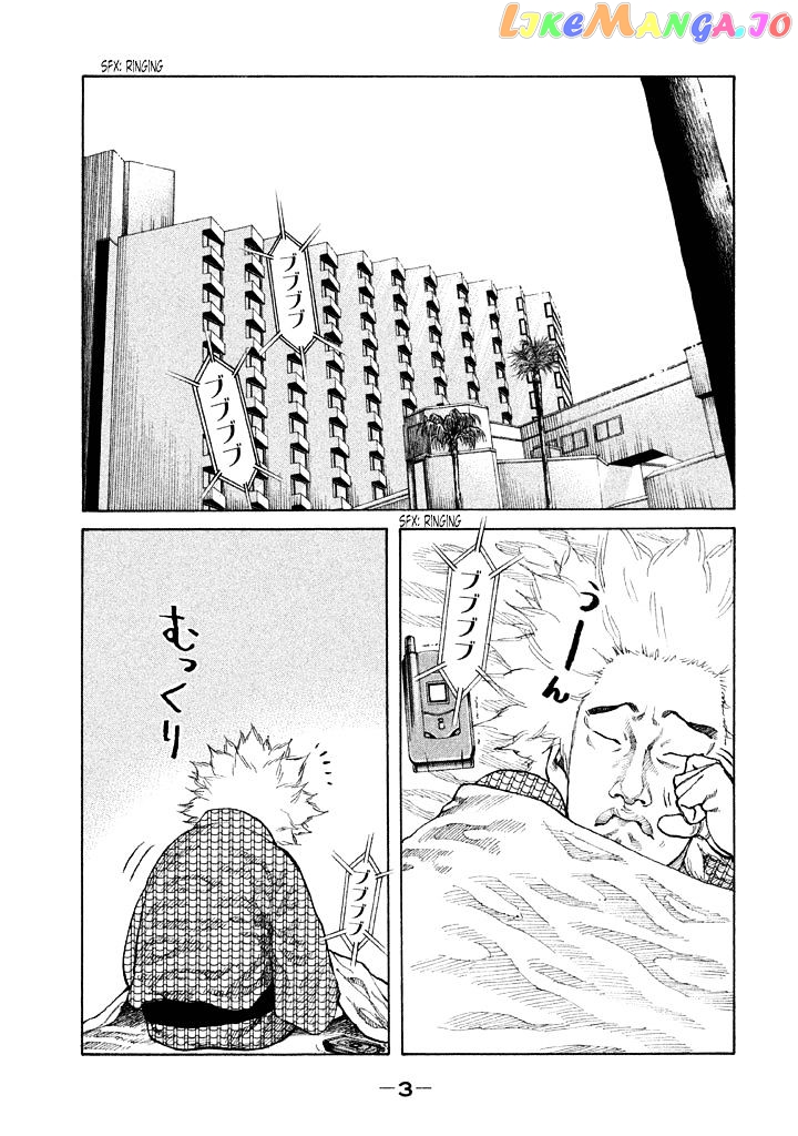 Shinjuku Swan chapter 82 - page 6