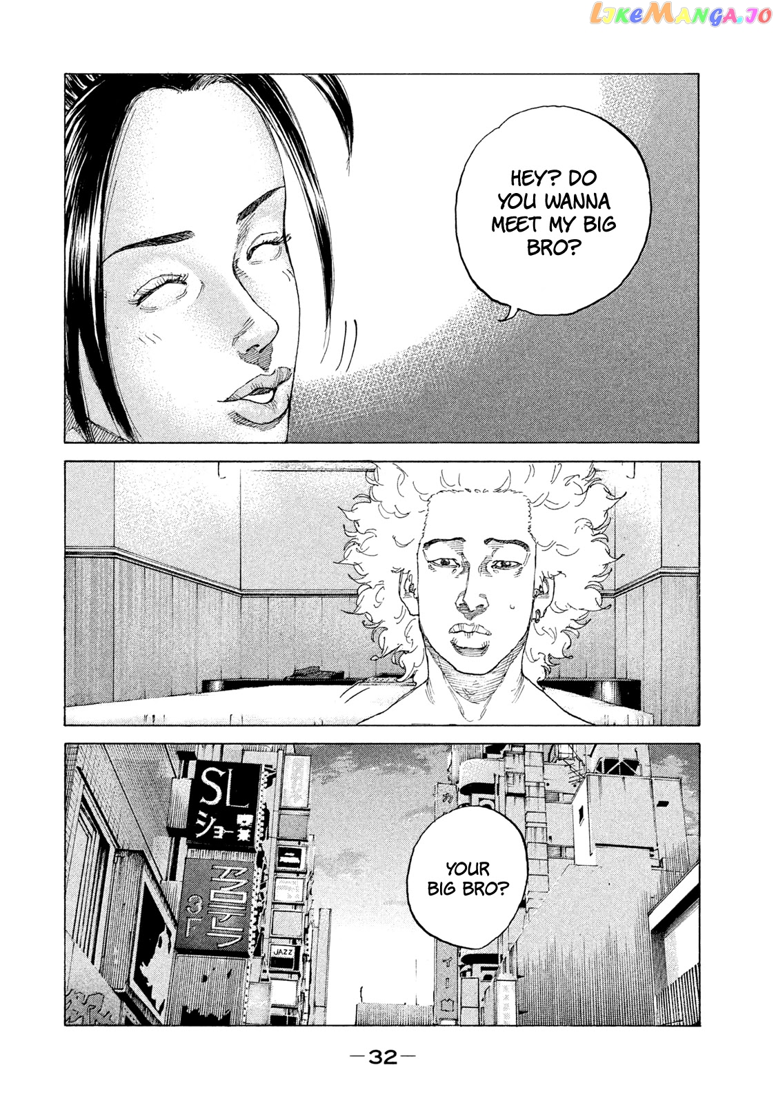 Shinjuku Swan chapter 195 - page 11