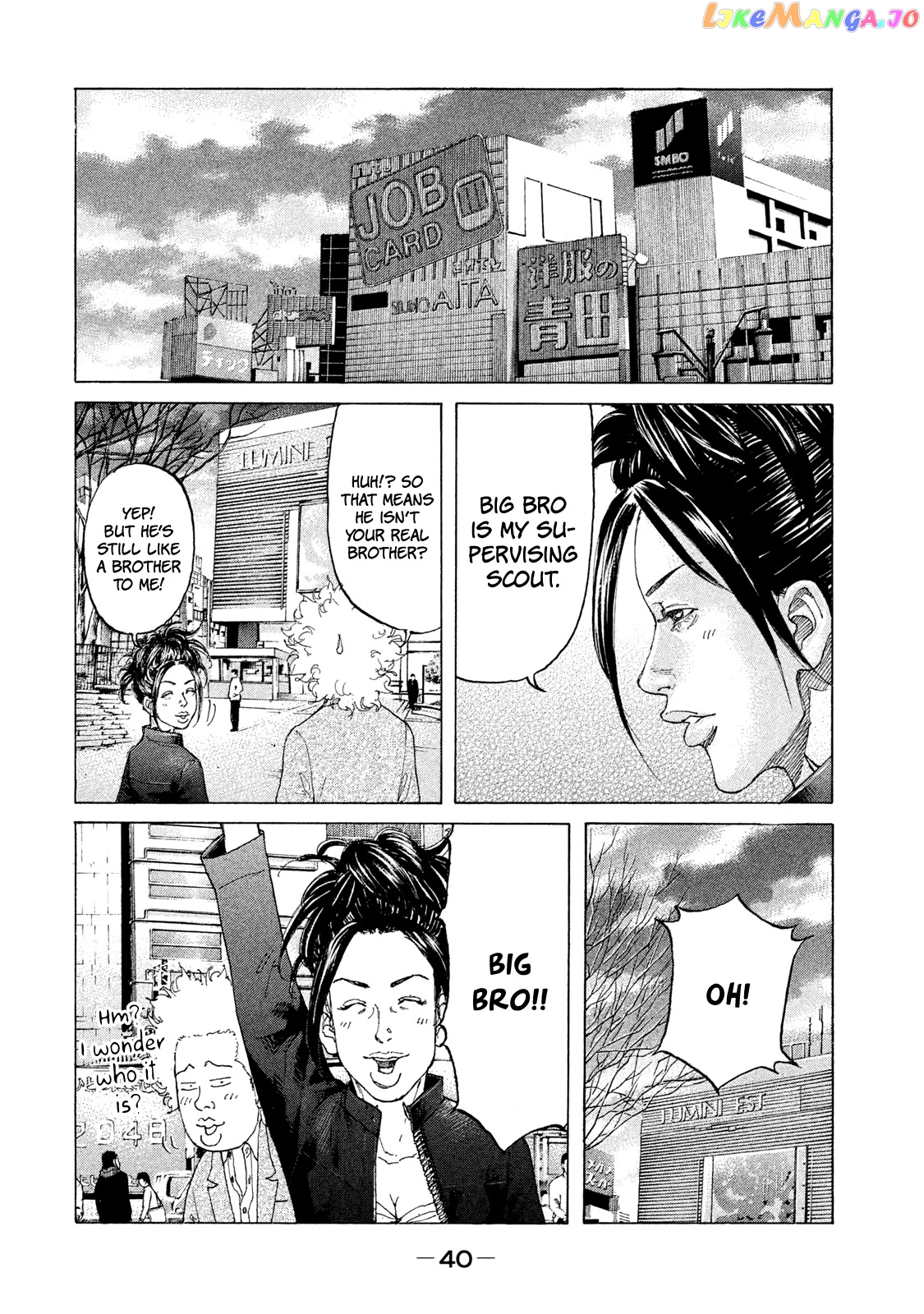 Shinjuku Swan chapter 195 - page 19