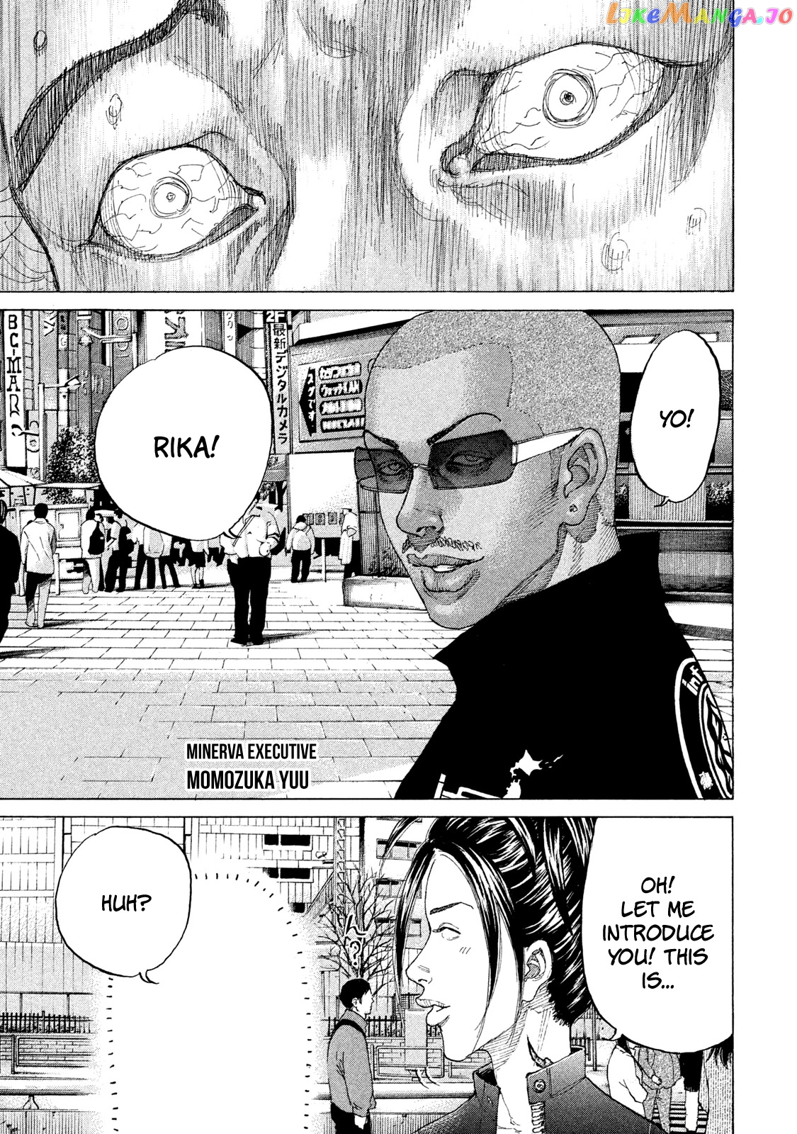 Shinjuku Swan chapter 195 - page 20