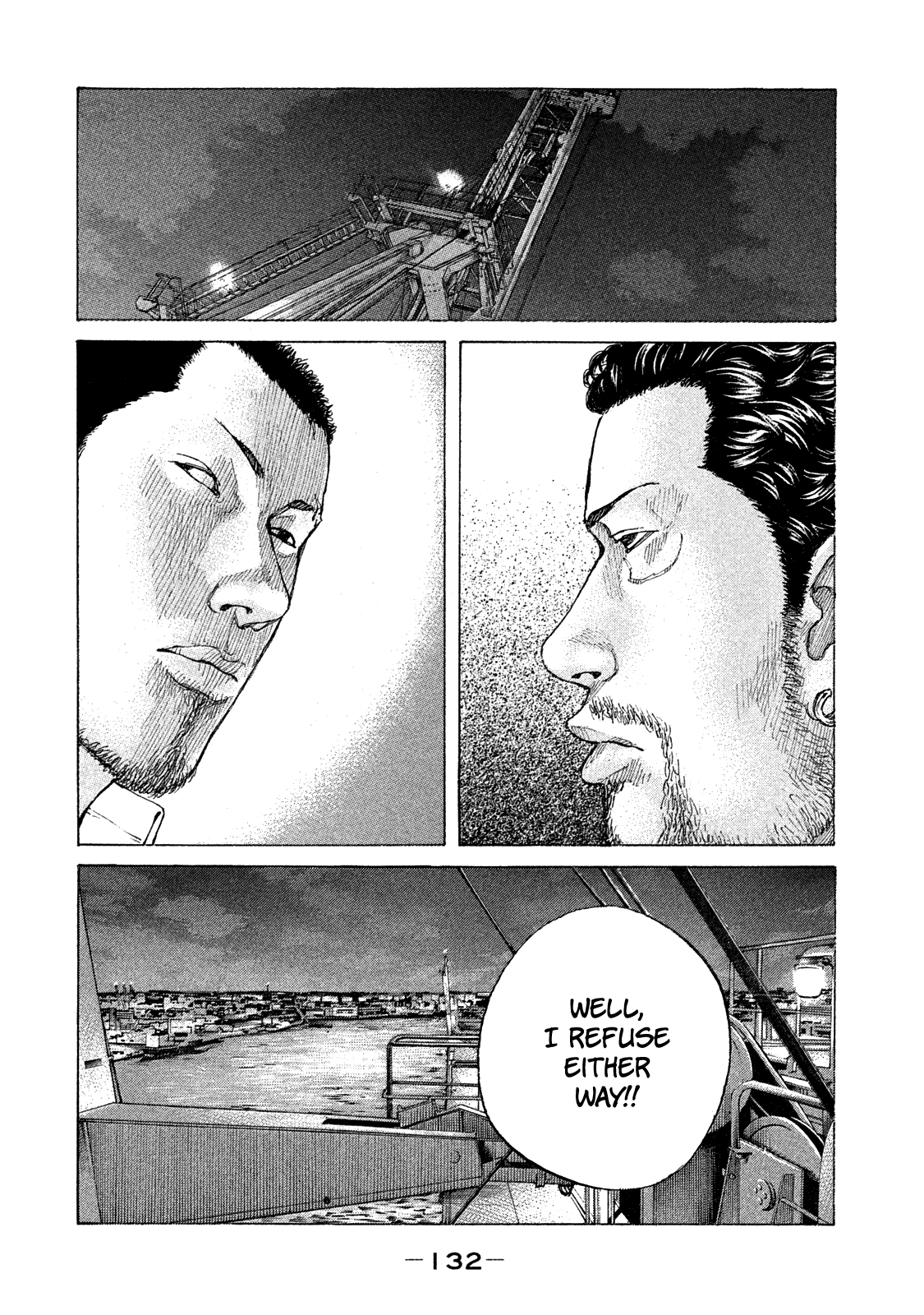 Shinjuku Swan chapter 160 - page 12