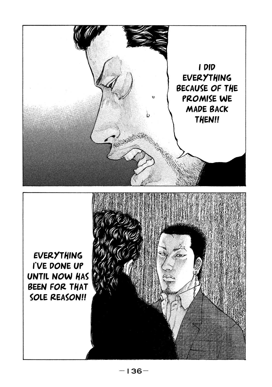 Shinjuku Swan chapter 160 - page 16