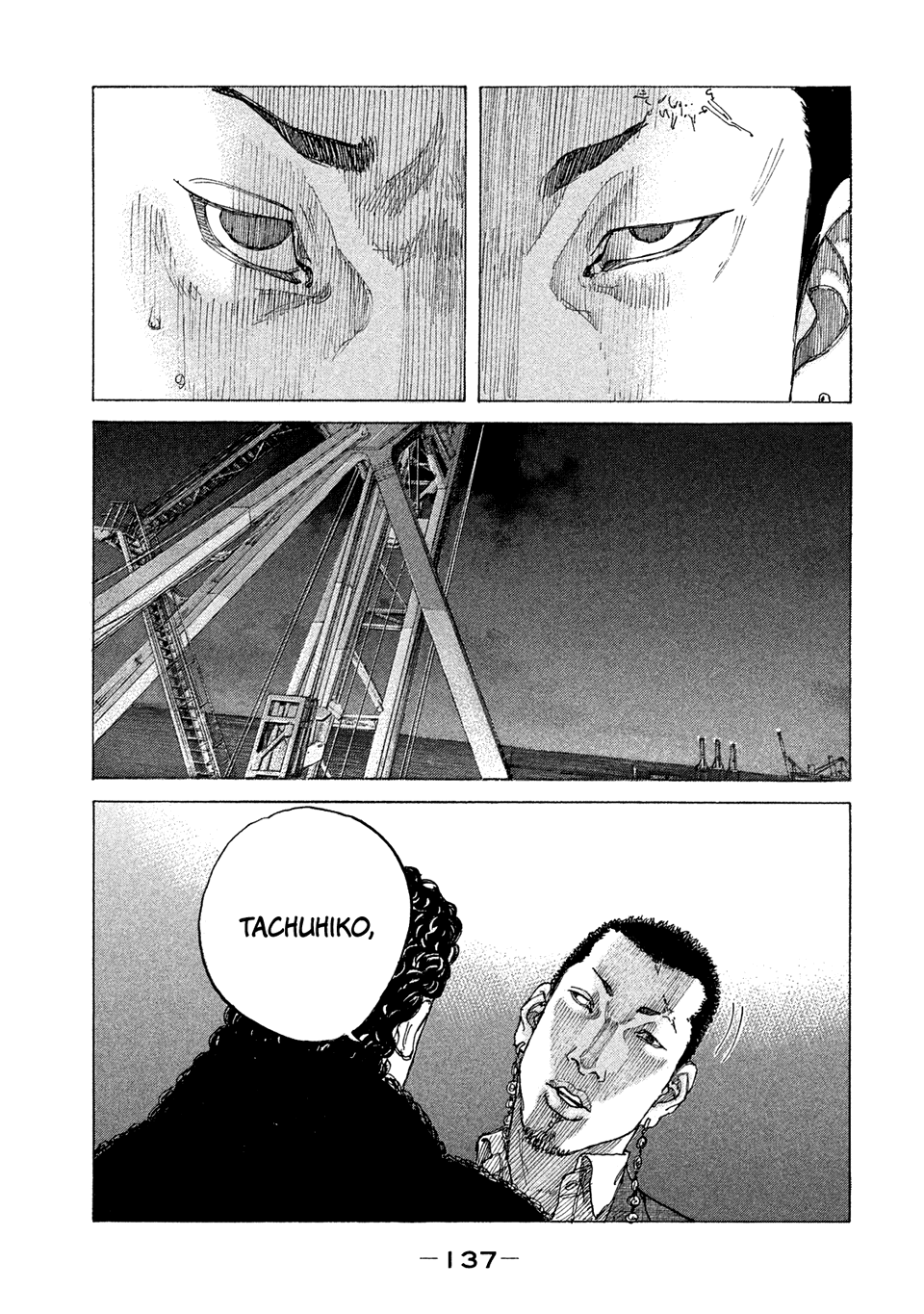 Shinjuku Swan chapter 160 - page 17