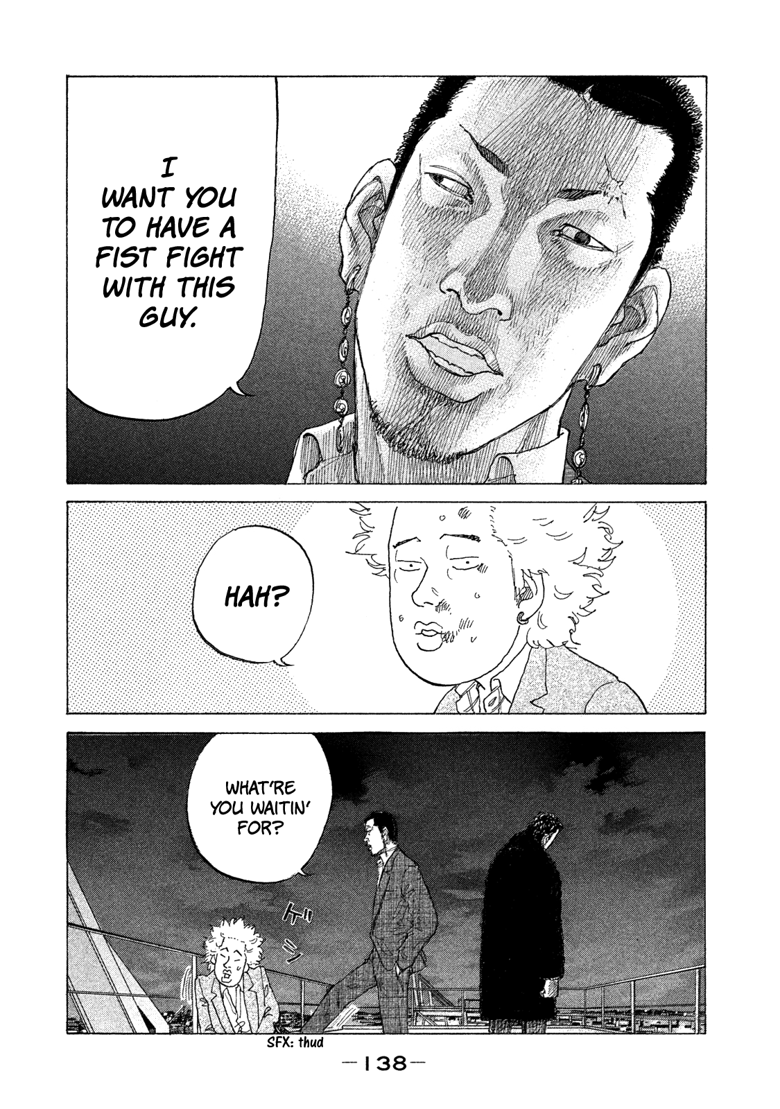 Shinjuku Swan chapter 160 - page 18