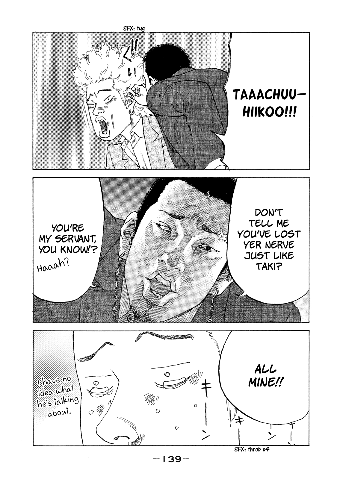 Shinjuku Swan chapter 160 - page 19