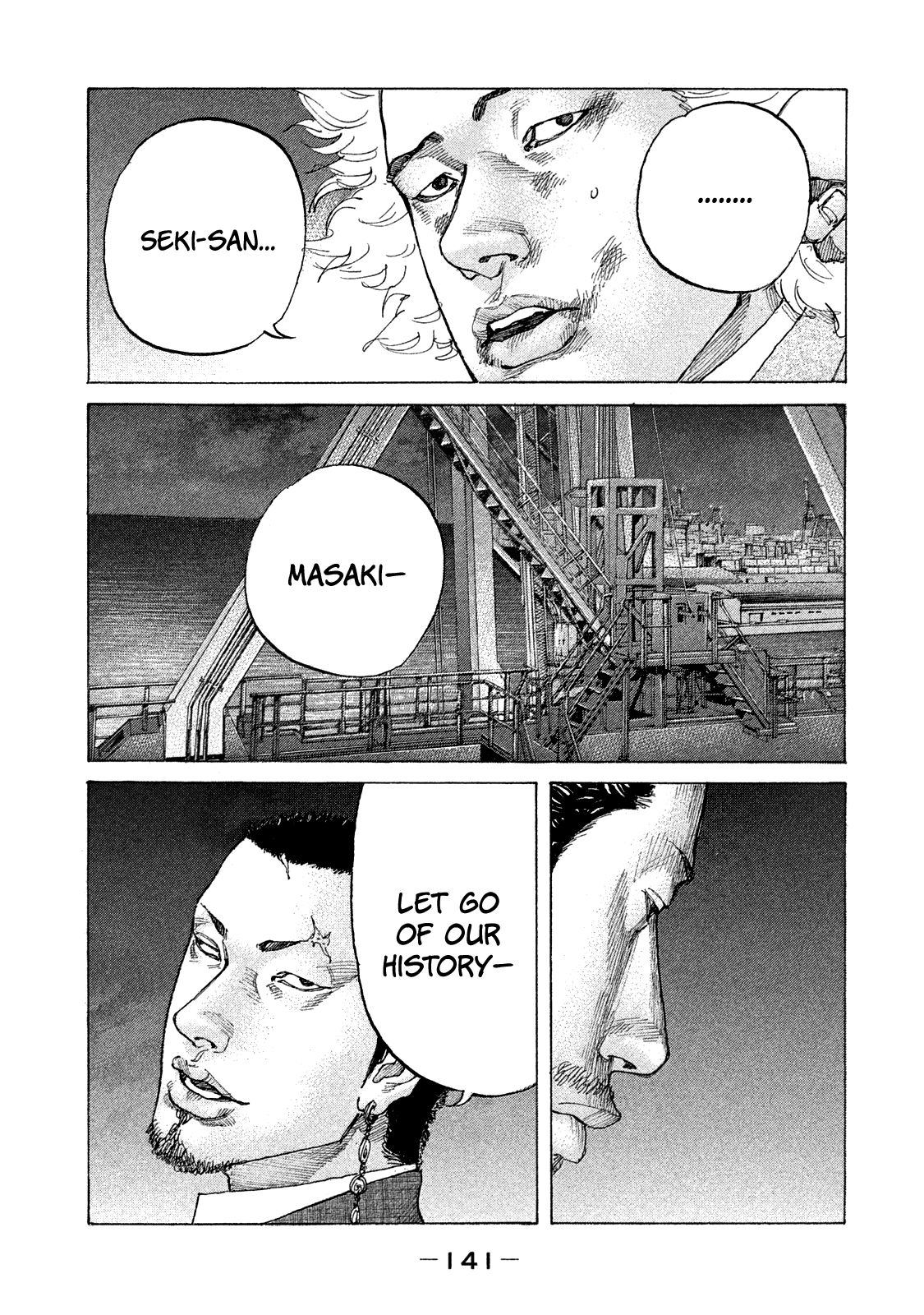 Shinjuku Swan chapter 160 - page 21