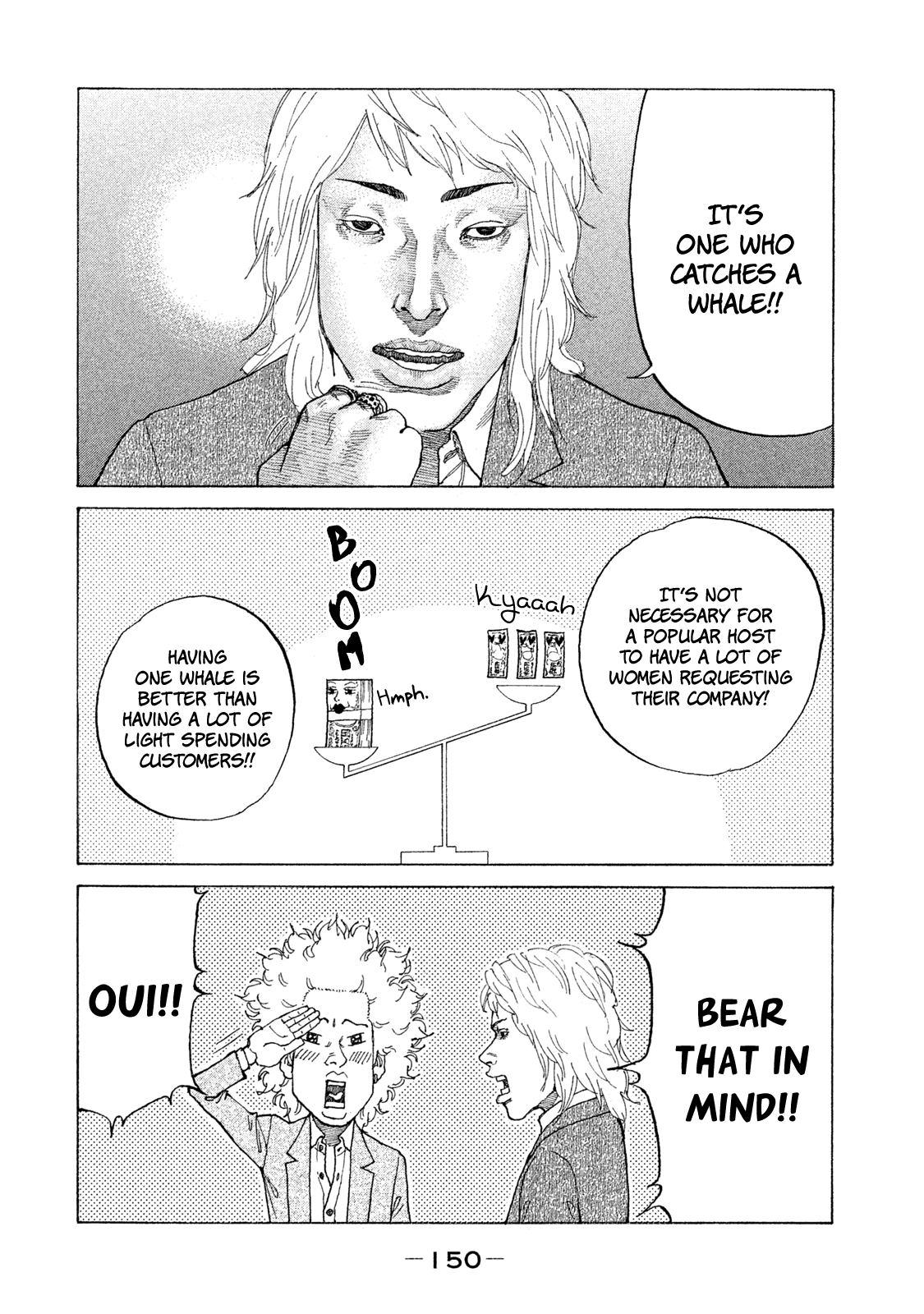 Shinjuku Swan chapter 170 - page 13